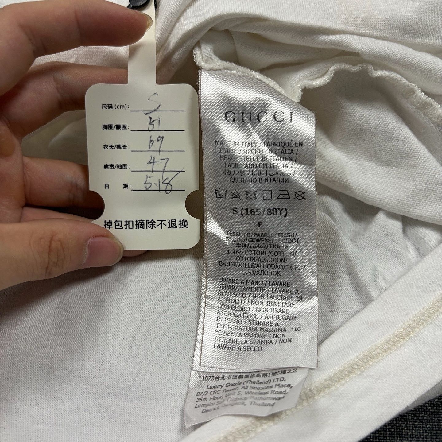 Gucci Gucci Logo Print T-Shirt Size S Size S / US 4 / IT 40 - 4 Thumbnail