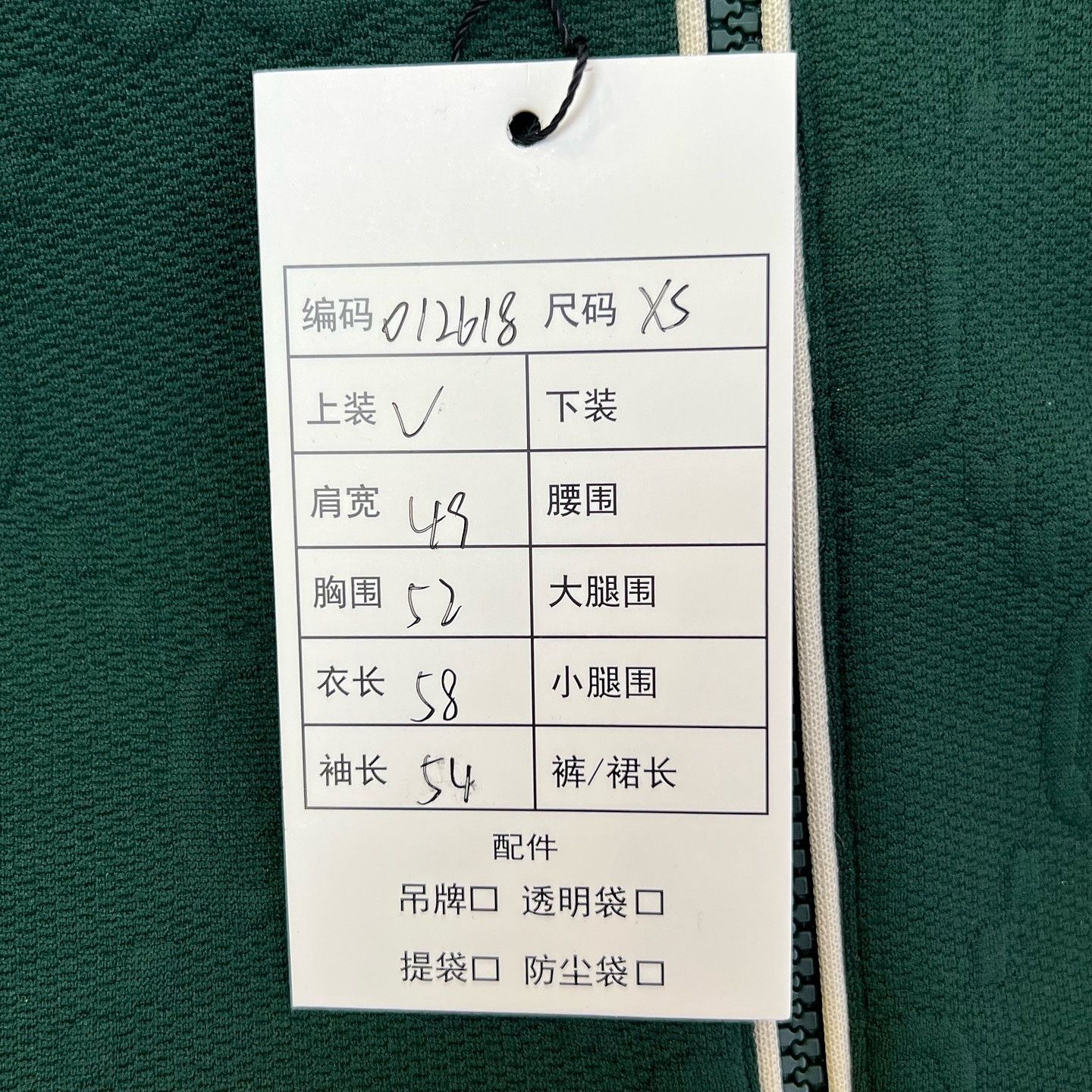 Gucci Gucci GG Jacquard Track Jacket Size XS Size US XS / EU 42 / 0 - 8 Thumbnail