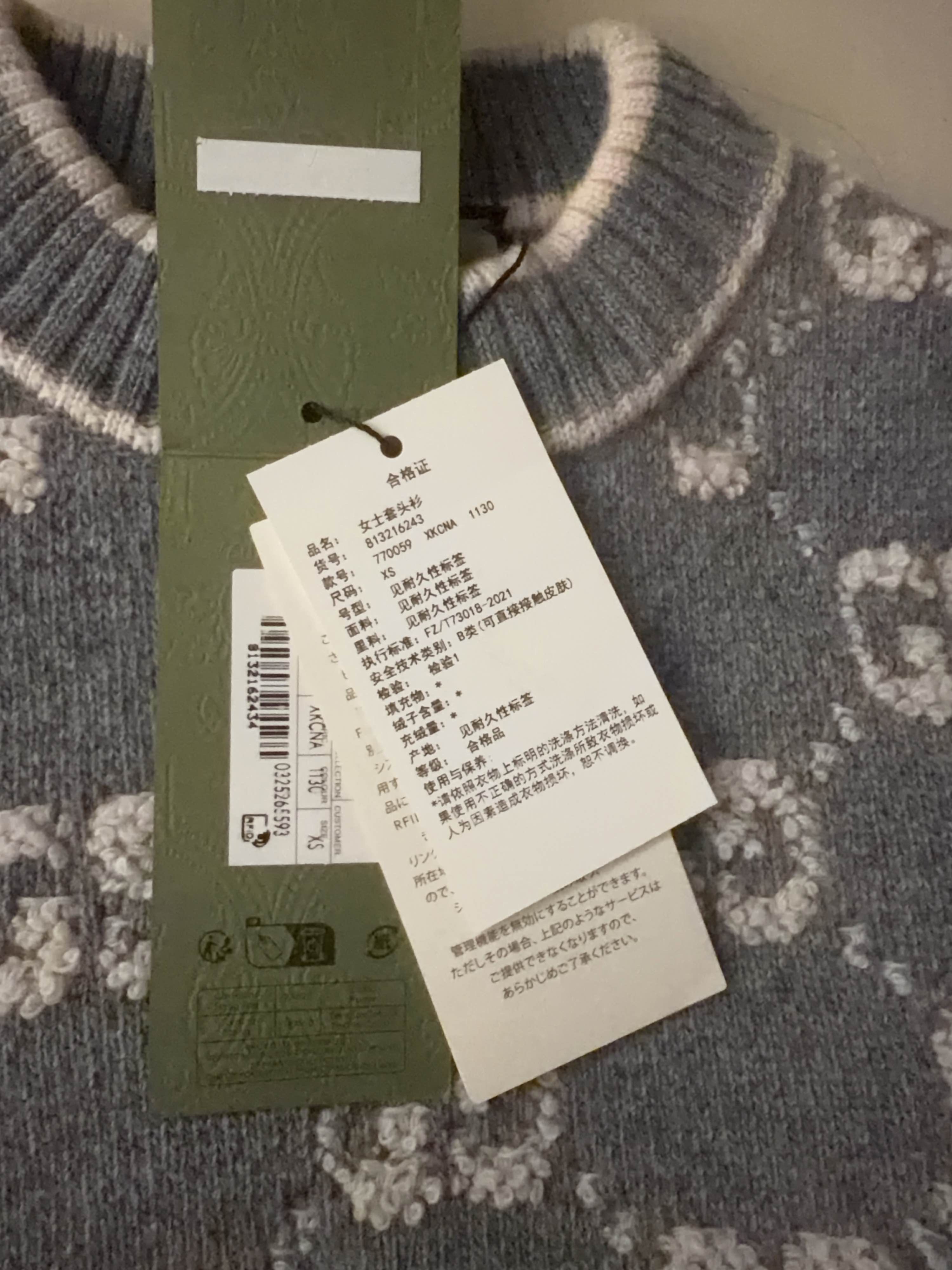 Gucci Gucci GG Jacquard Knit Top Size XS Size XS / US 0-2 / IT 36-38 - 7 Thumbnail
