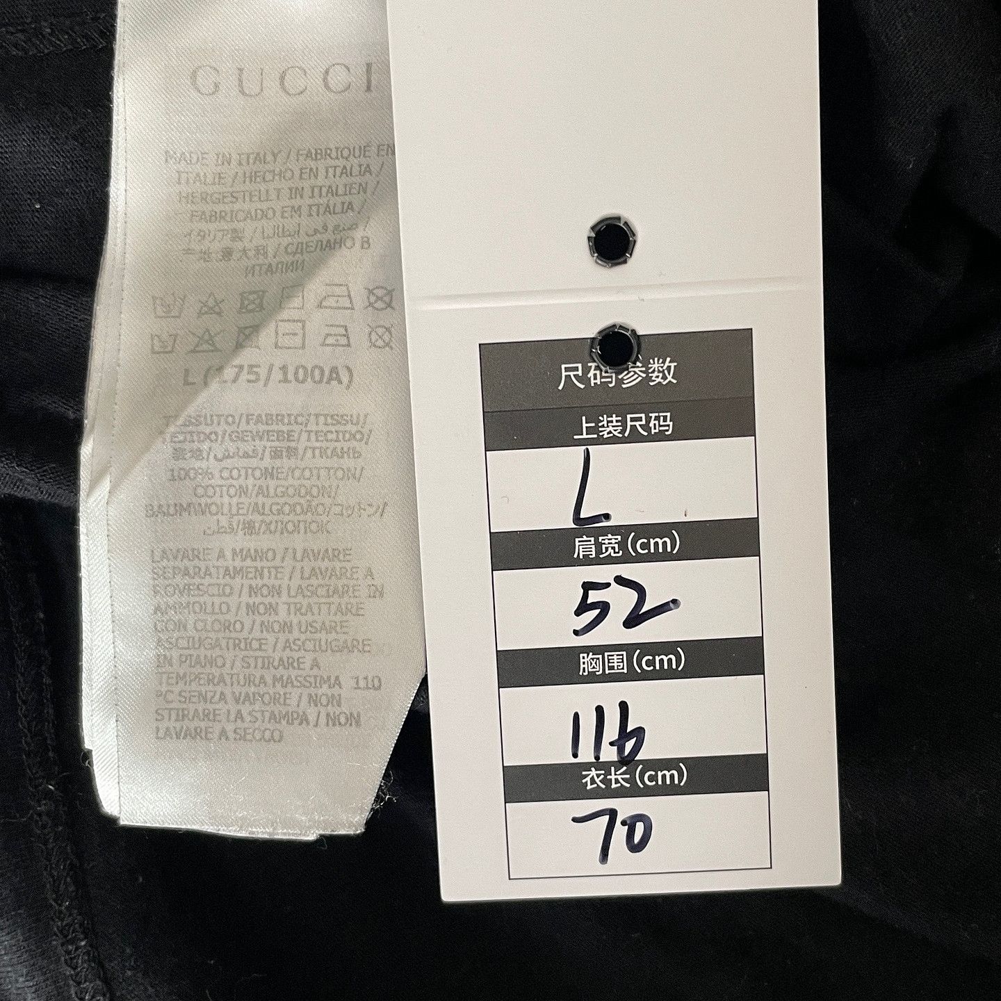 Gucci Gucci ICCUG Graphic T-Shirt Size L Size US L / EU 52-54 / 3 - 4 Thumbnail