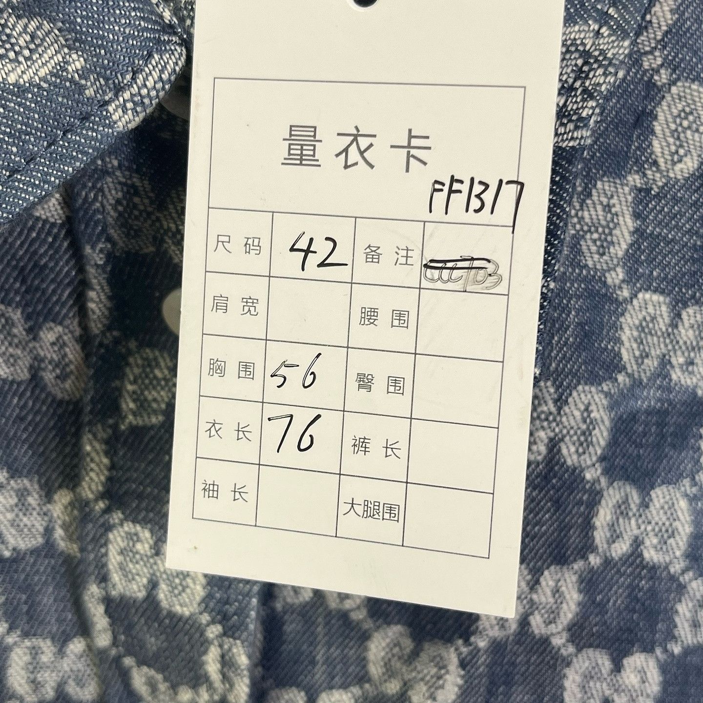 Gucci Gucci Monogram Jacquard Linen Shirt Size 42 Size M / US 6-8 / IT 42-44 - 5 Thumbnail