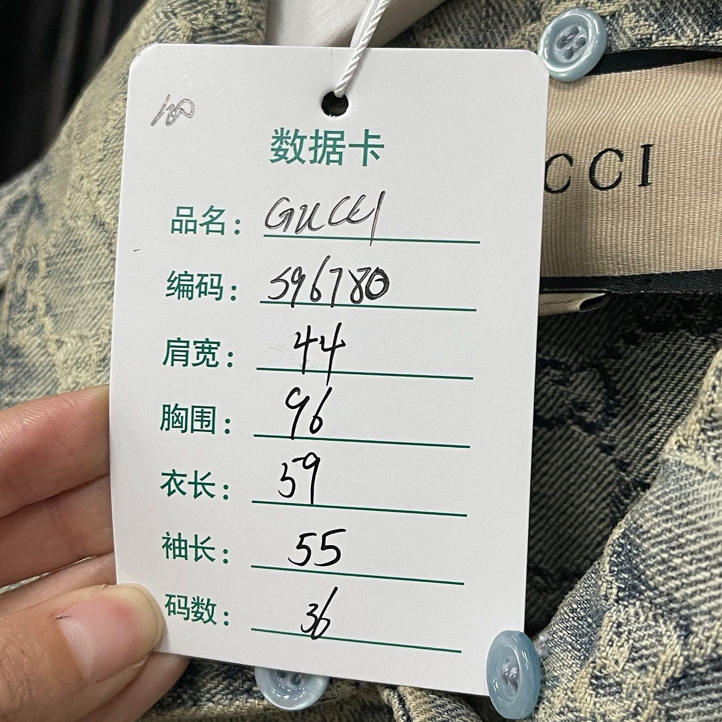 Gucci Gucci GG Monogram Denim Jacket Size 36 Size XS / US 0-2 / IT 36-38 - 7 Thumbnail
