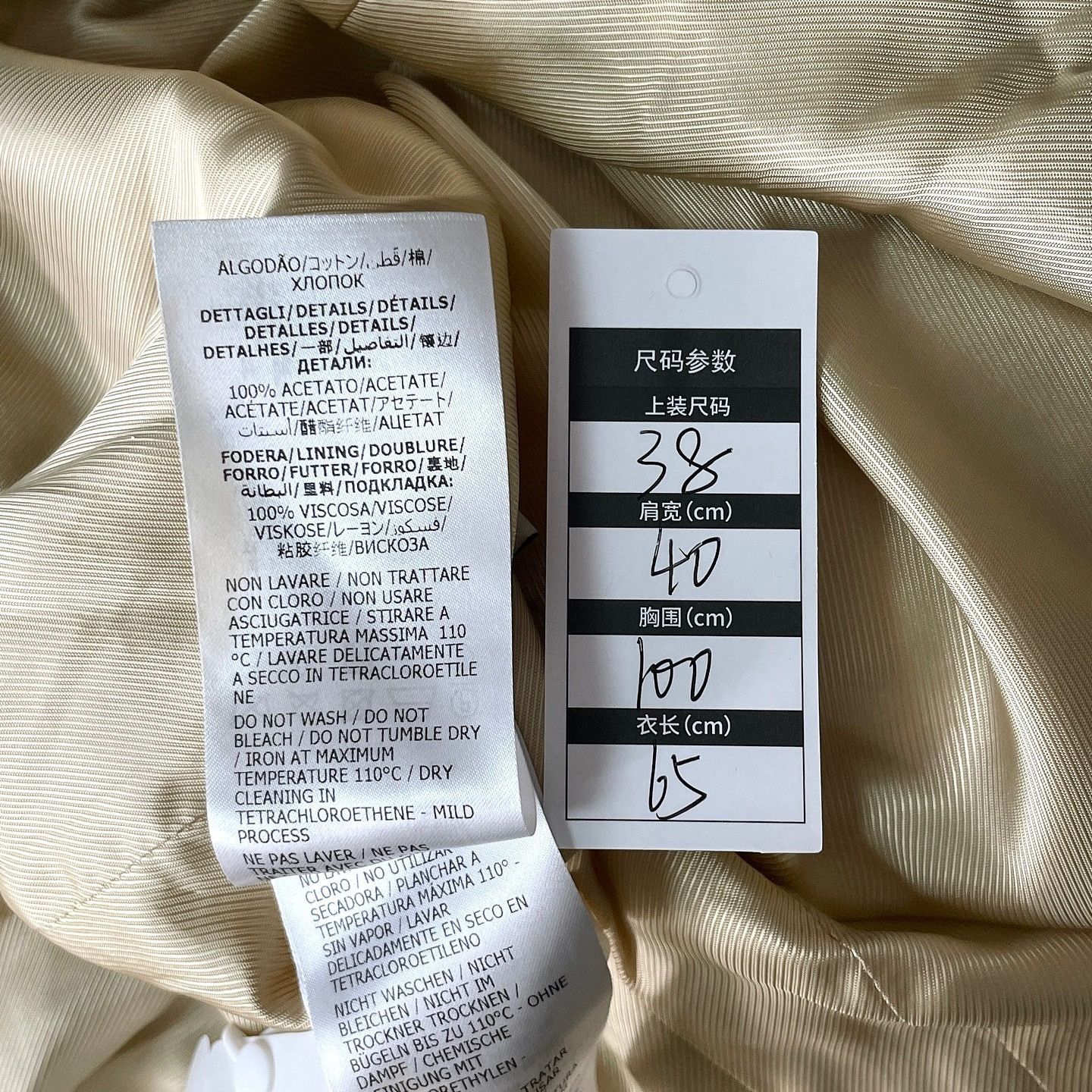 Gucci Gucci GG Pattern Tweed Jacket Size 38 Size XS / US 0-2 / IT 36-38 - 4 Thumbnail