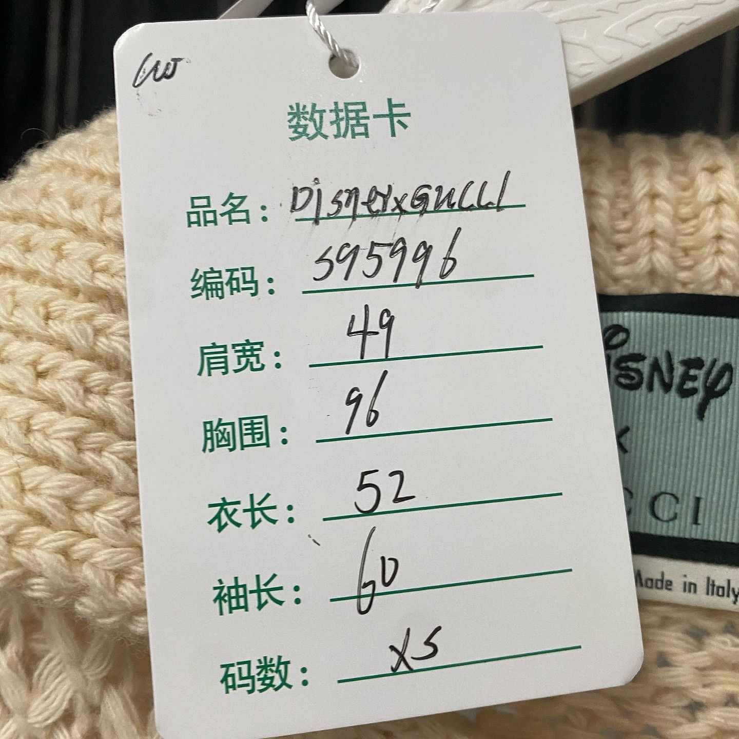 Gucci Gucci x Disney Mickey Mouse Knit Sweater Size XS Size XS / US 0-2 / IT 36-38 - 7 Thumbnail