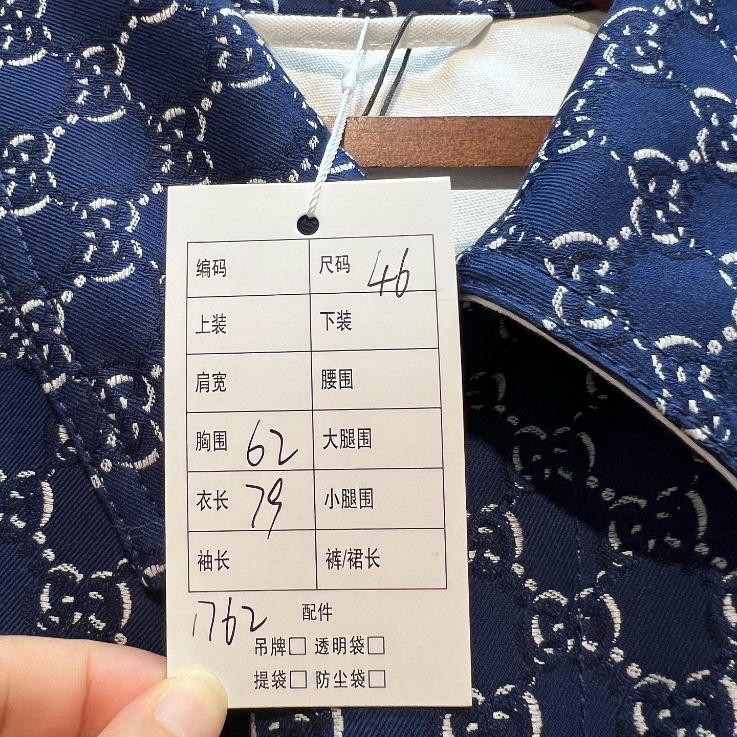Gucci Gucci Monogram Jacquard Jacket Size S Size US S / EU 44-46 / 1 - 6 Thumbnail