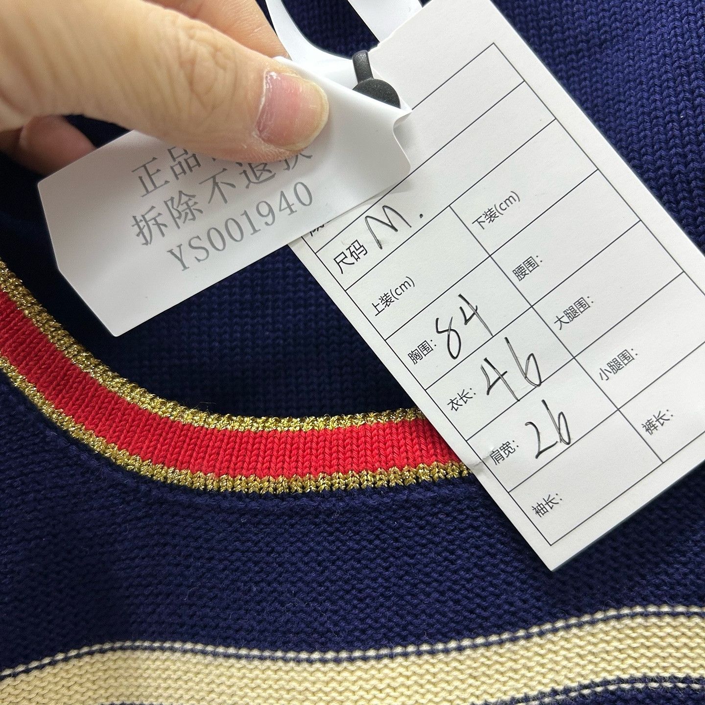 Gucci Gucci Striped Logo Tank Top Size M Size M / US 6-8 / IT 42-44 - 5 Thumbnail