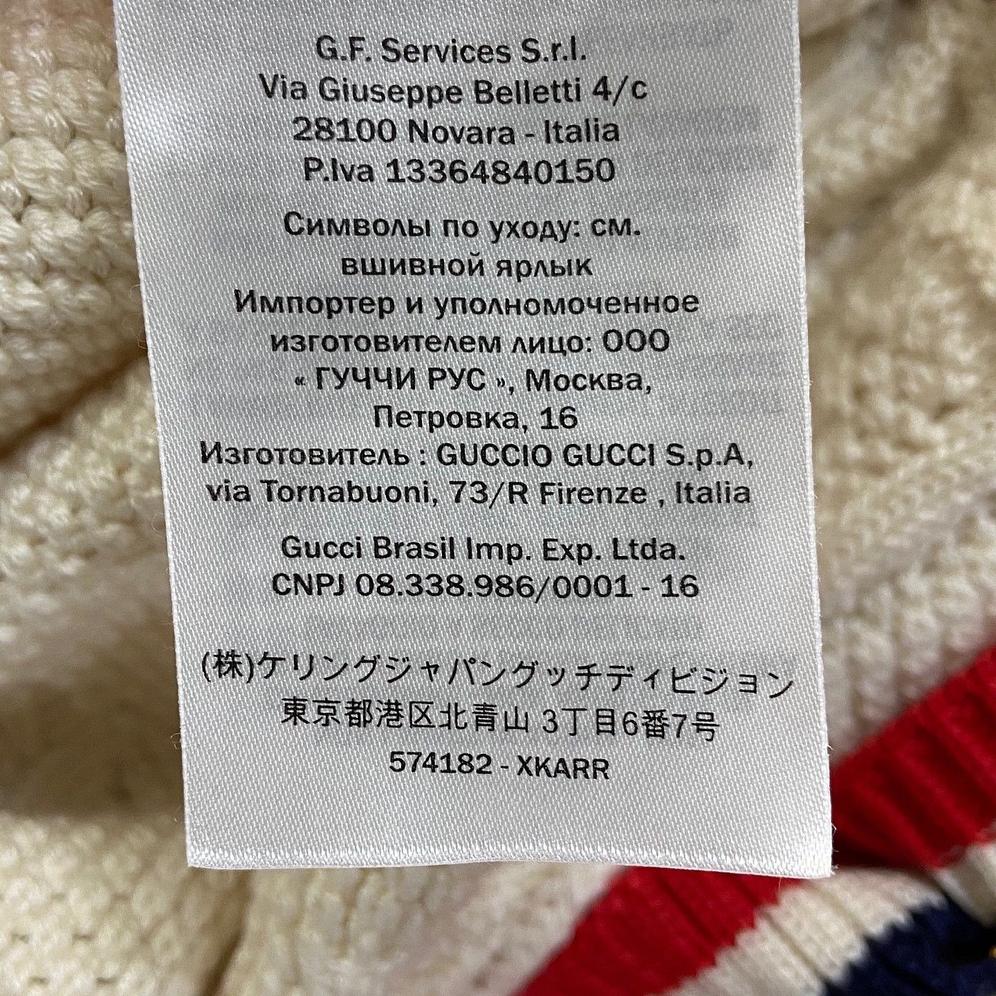 Gucci Gucci GG Logo Knit Cardigan Size XS Size XS / US 0-2 / IT 36-38 - 7 Thumbnail