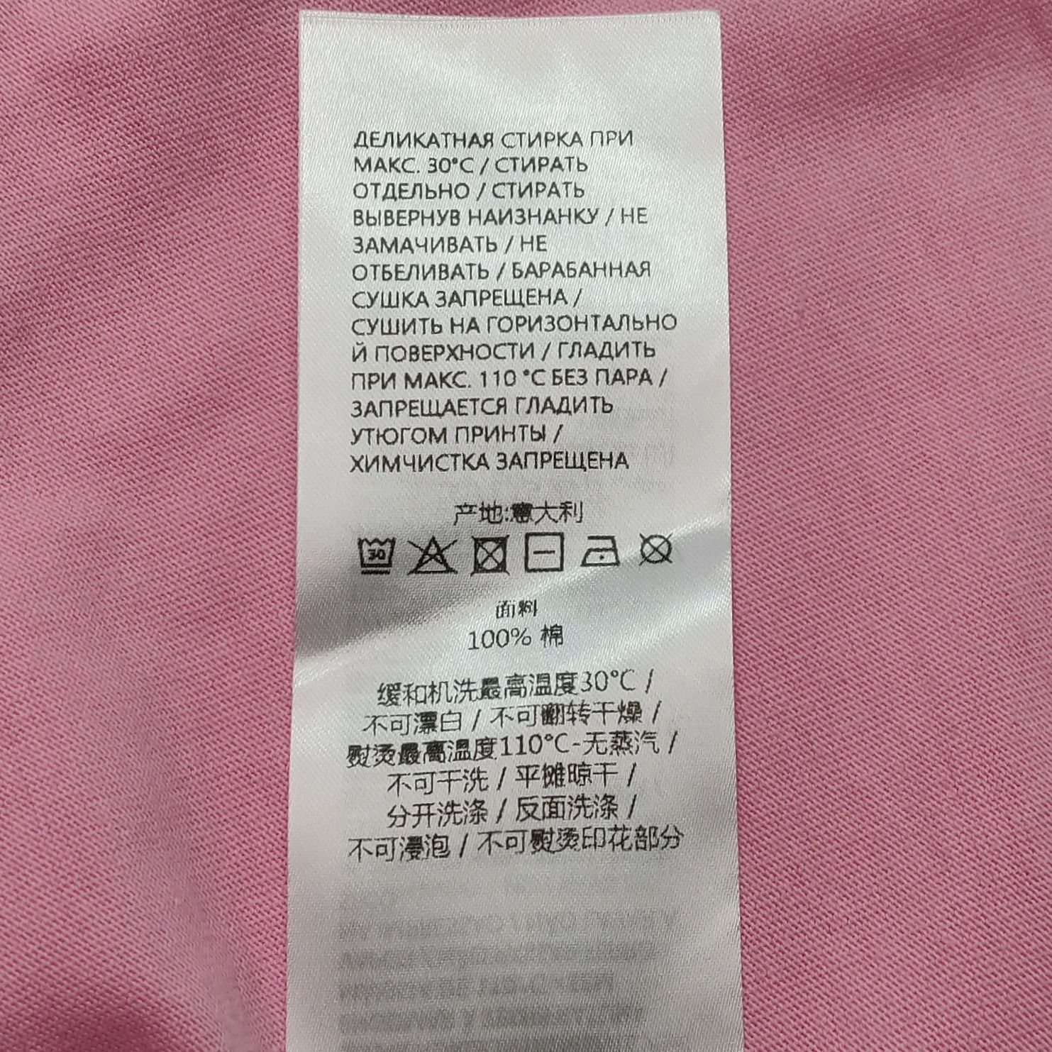 Gucci Gucci Pink Cat Logo T-Shirt Size S Size S / US 4 / IT 40 - 7 Thumbnail