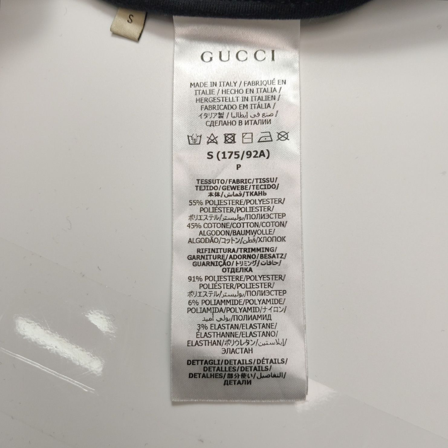 Gucci Gucci Striped Track Jacket Size S Size US S / EU 44-46 / 1 - 7 Thumbnail