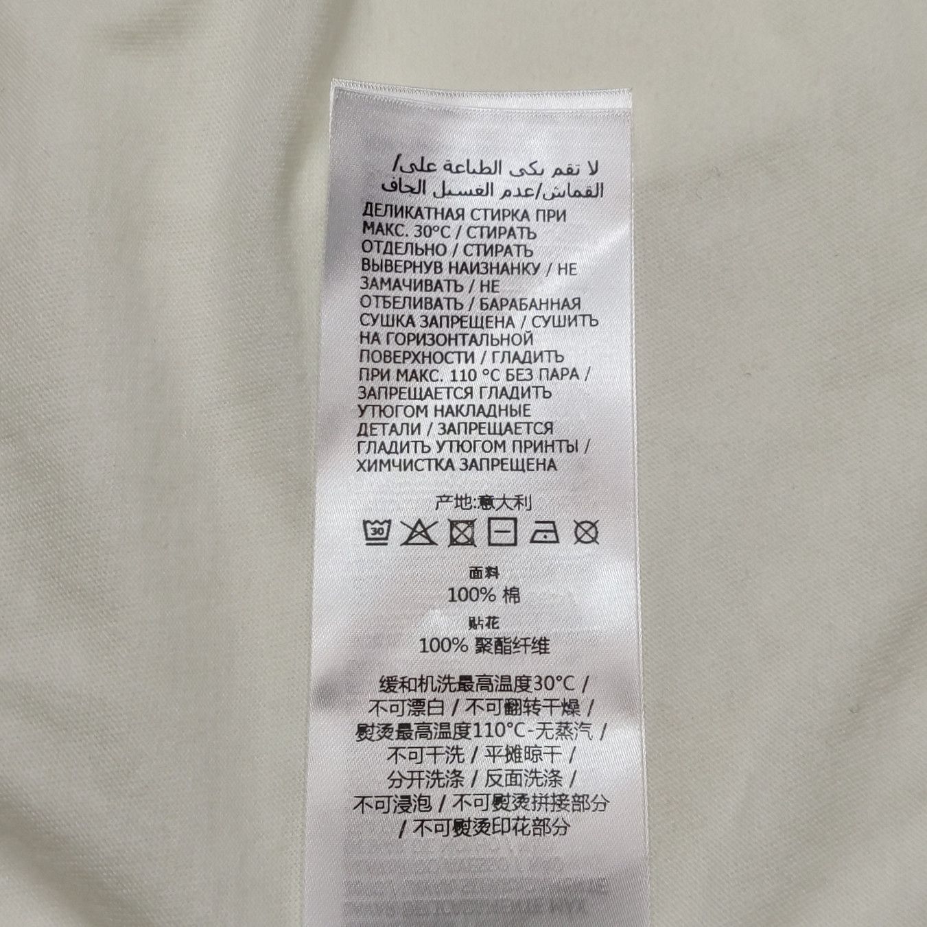 Gucci Gucci Strawberry Logo T-Shirt Size XS Size XS / US 0-2 / IT 36-38 - 8 Thumbnail