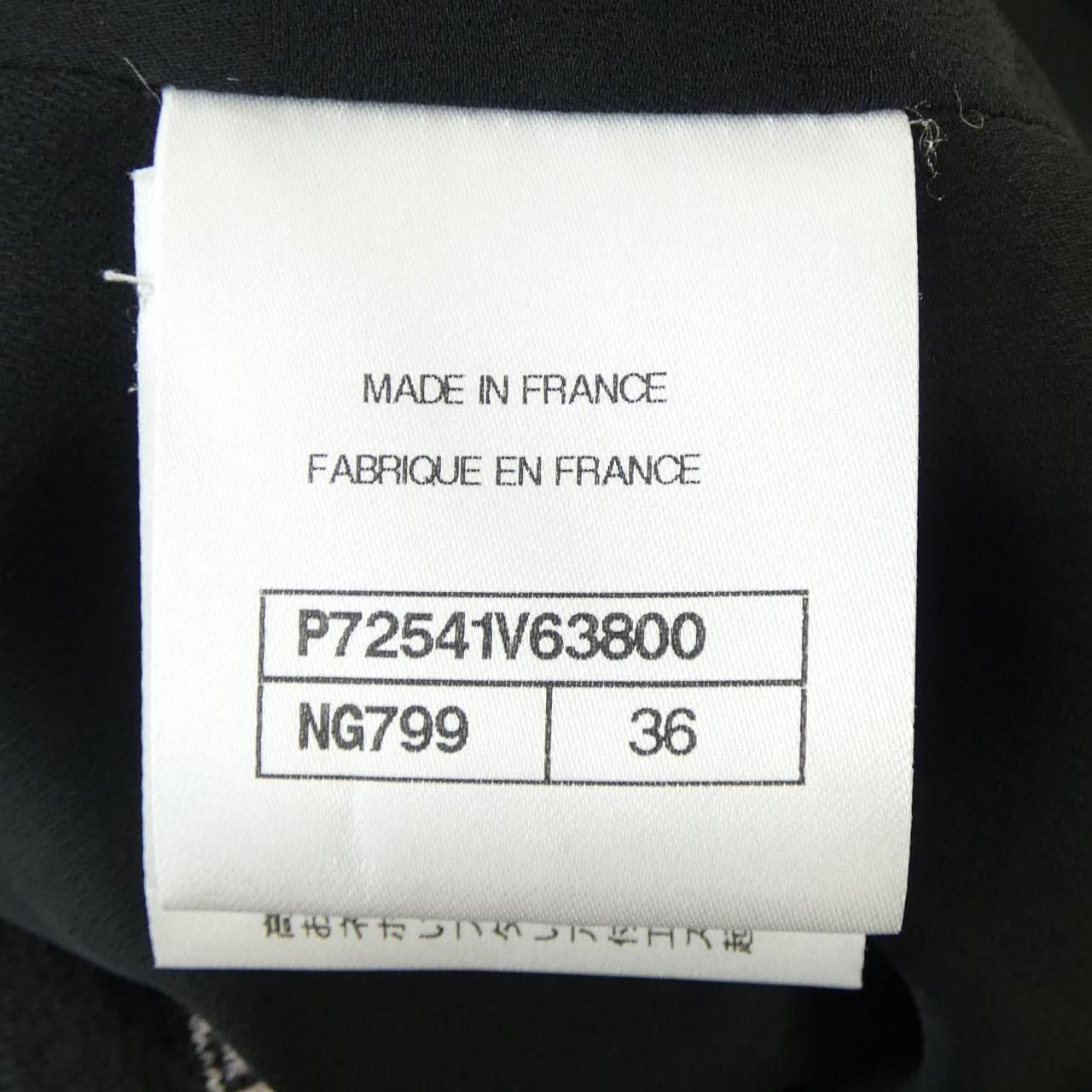 Chanel Chanel Chanel Dress Others Dresses P72541V63800 DUTY FREE for USA Size ONE SIZE - 4 Thumbnail