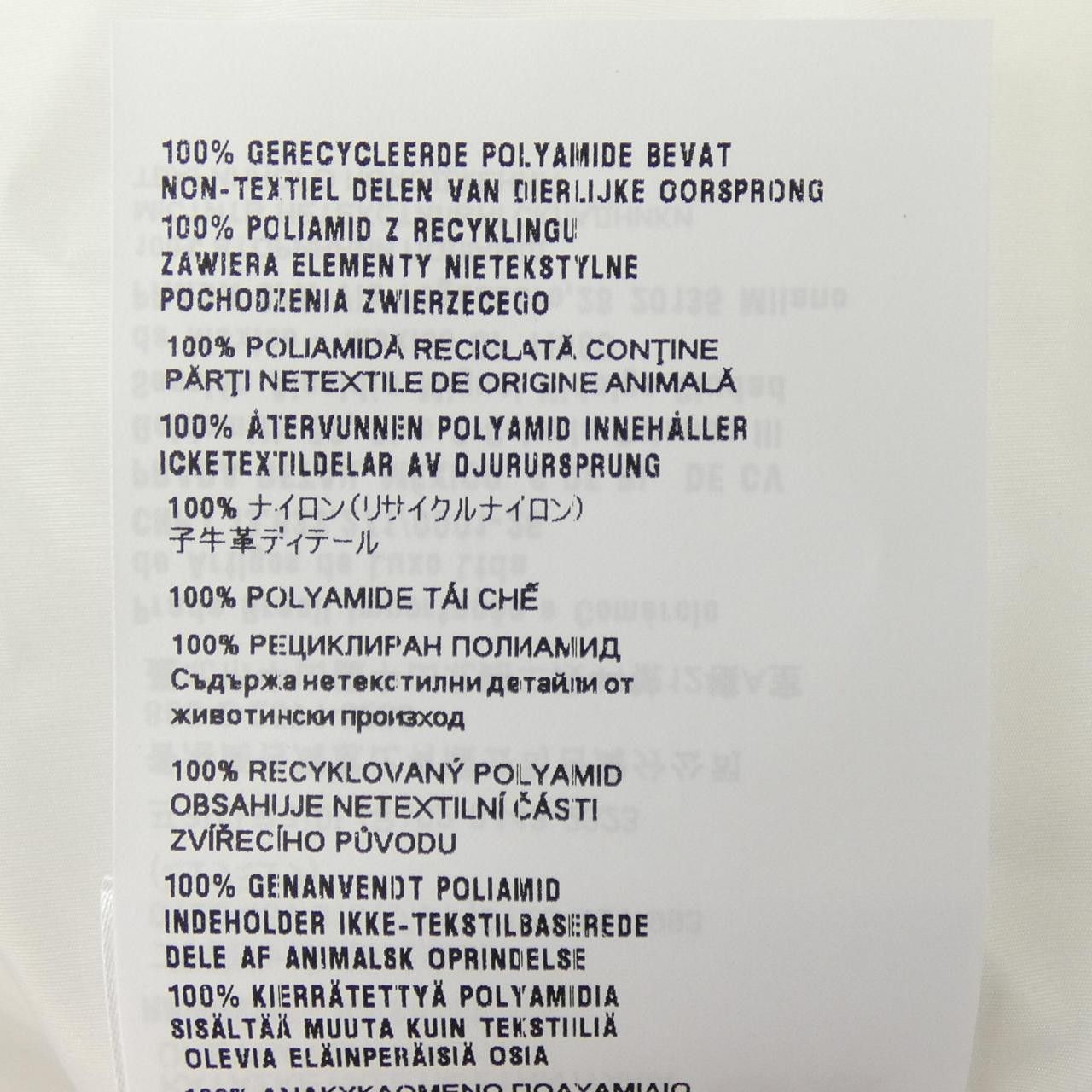 Prada Prada Prada Re Nylon Jacket Textile Outerwear SGC835SOOO1WQ9 DUTY FREE for USA Size ONE SIZE - 3 Thumbnail