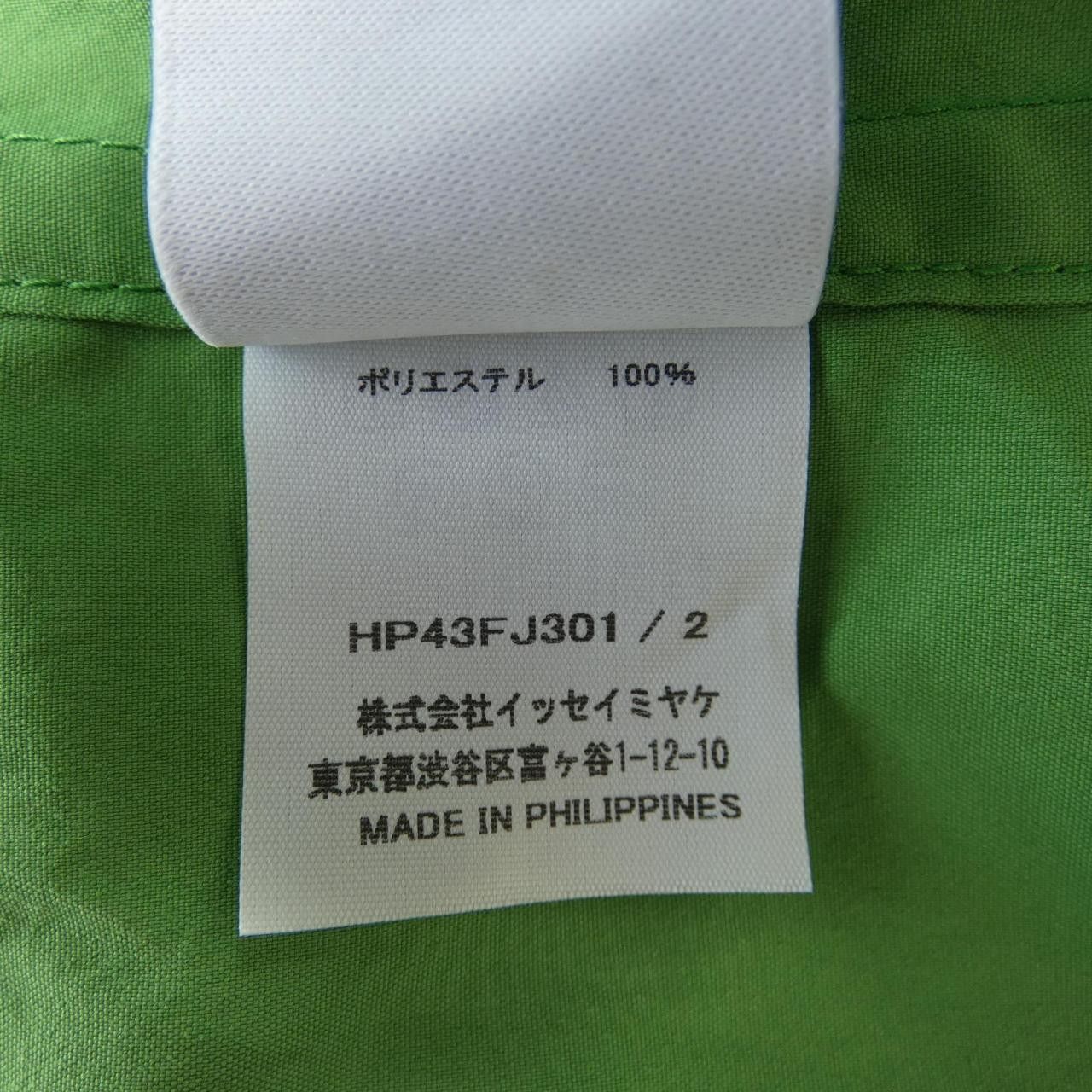 Issey Miyake Issey Miyake Homme Plisse Issey Miyake Pleated Shirt Textile Tops HP43FJ301 DUTY FREE for USA Size ONE SIZE - 3 Thumbnail