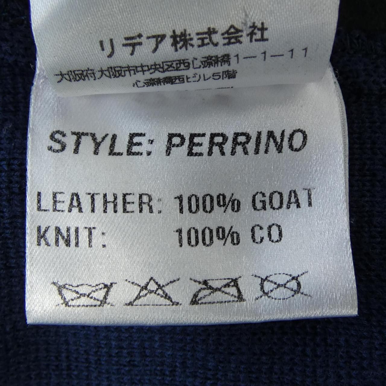 Other Other 1945CA Cardigan Textile Tops DUTY FREE for USA Size ONE SIZE - 3 Thumbnail