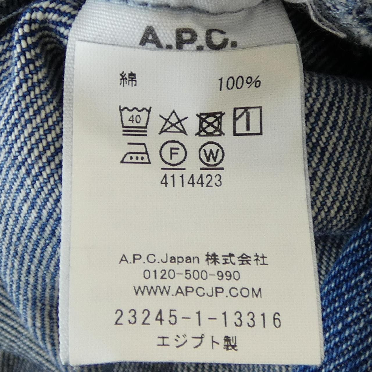 Other A.P.C A.P.C. Denim Jacket Textile Outerwear DUTY FREE for USA Size ONE SIZE - 3 Thumbnail