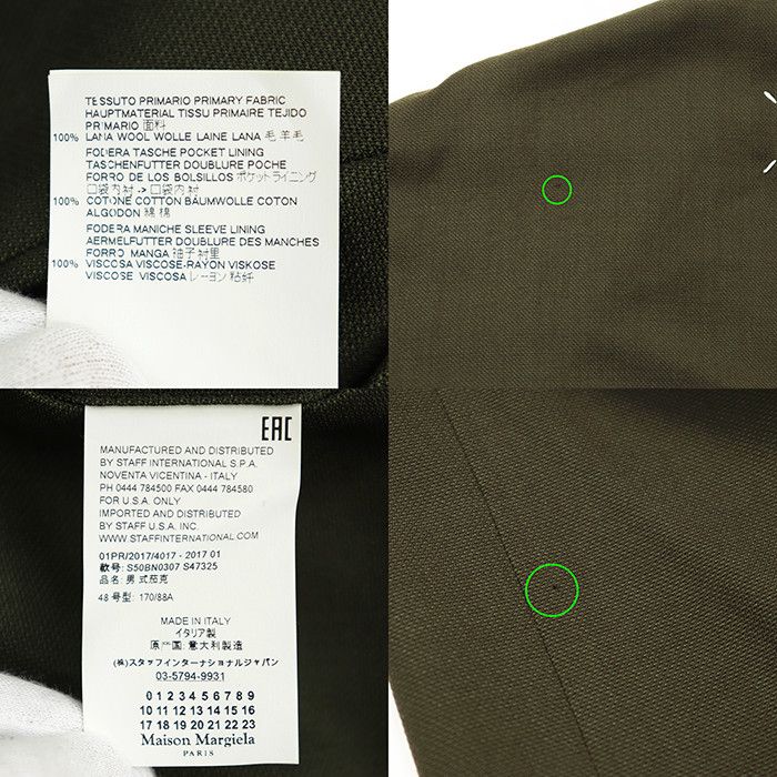 Maison Margiela Maison Margiela Maison Margiela Wool Jacket Textile Outerwear DUTY FREE for USA Size ONE SIZE - 10 Thumbnail