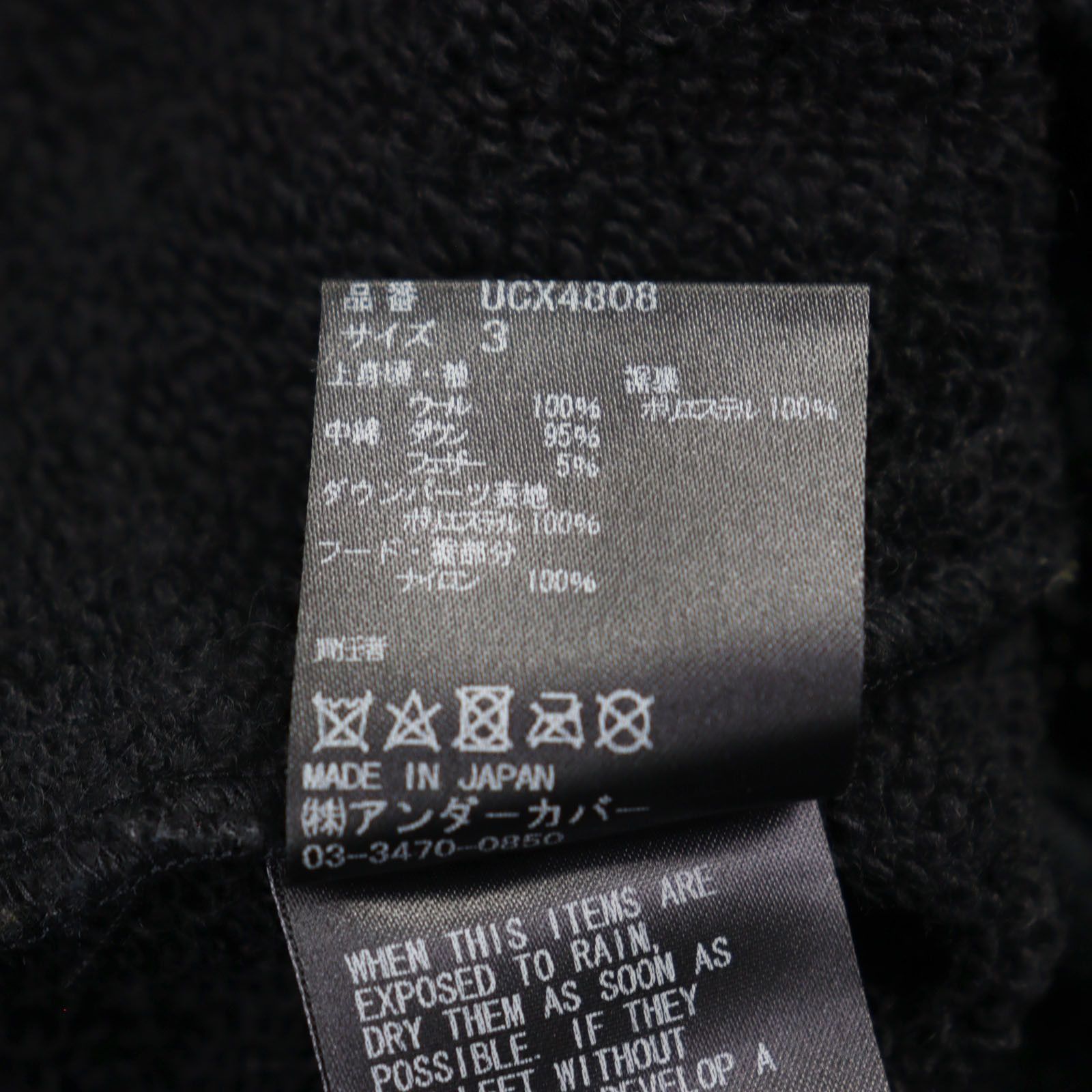 Undercover Undercover UNDERCOVER Nadsat York Down Mix Long Parka Textile Outerwear UCX4808 DUTY FREE for USA Size ONE SIZE - 12 Thumbnail