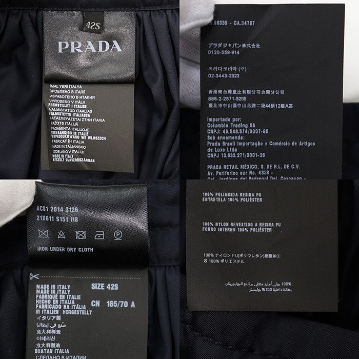 Prada Prada Prada Nylon Gathered Skirt Textile Skirts DUTY FREE for USA Size ONE SIZE - 10 Thumbnail