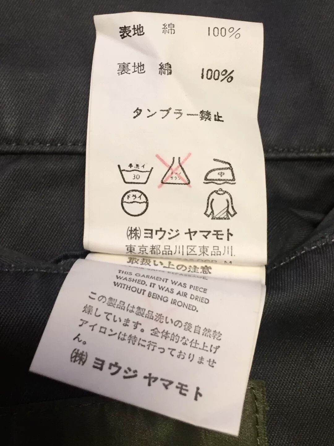 Yohji Yamamoto Yohji Yamamoto Y's Gray Workwear Blazer Size US L / EU 52-54 / 3 - 7 Thumbnail