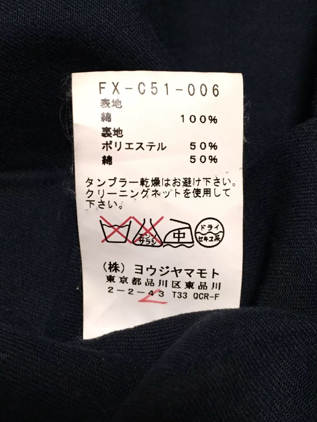Yohji Yamamoto Yohji Yamamoto Cotton Long Coat Size US L / EU 52-54 / 3 - 5 Thumbnail