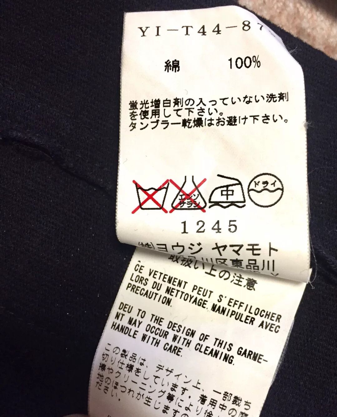 Yohji Yamamoto Yohji Yamamoto Y's Navy Cotton Jacket Size L / US 10 / IT 46 - 8 Thumbnail