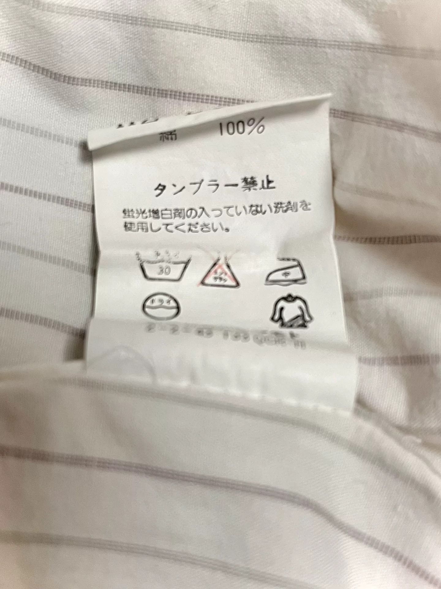 Yohji Yamamoto Yohji Yamamoto Oversized Striped Shirt Size US XL / EU 56 / 4 - 8 Thumbnail
