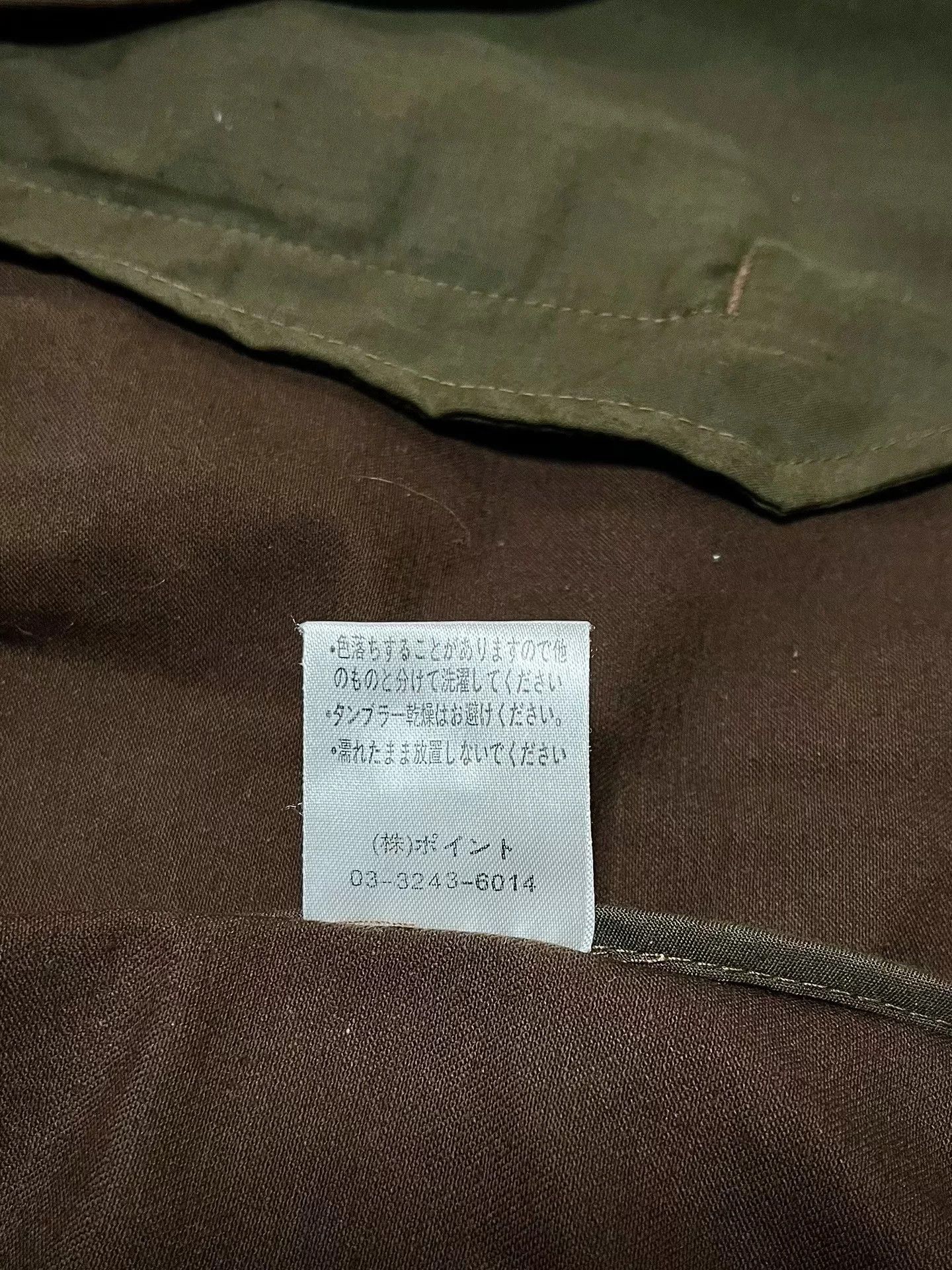 RAGEBLUE Rageblue Ame Kaji Knight Trench Coat Size US M / EU 48-50 / 2 - 8 Thumbnail