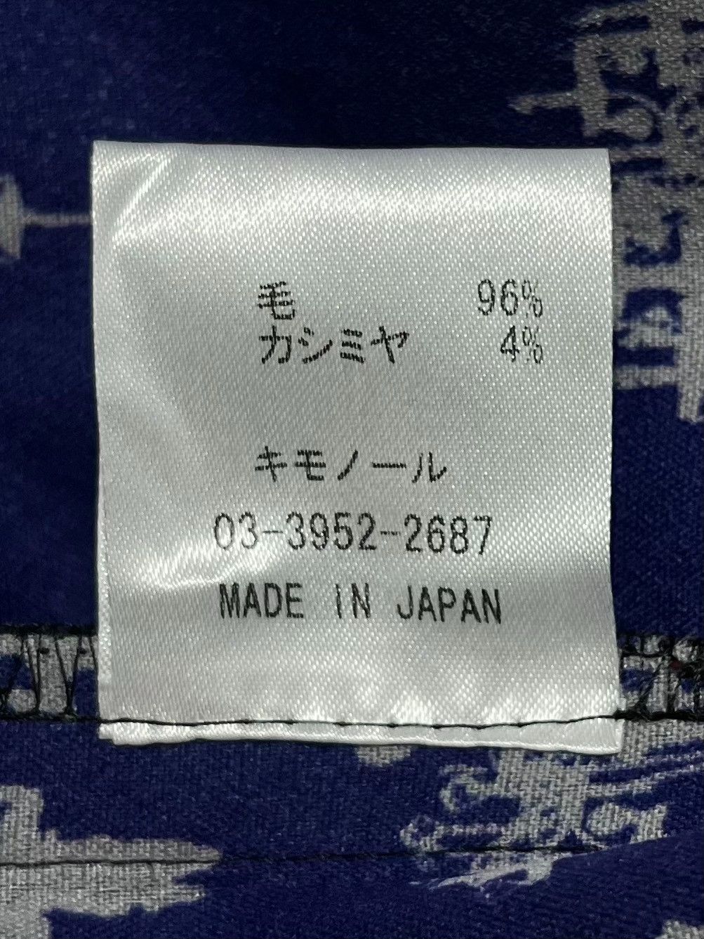 Visvim Visvim Robe Japonica Japanese Kimono Size US M / EU 48-50 / 2 - 9 Thumbnail