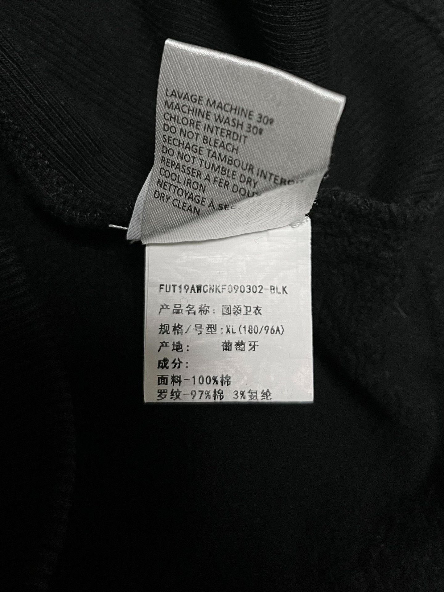 Futura FUTUR Limited Edition Skate Sweatshirt Size US XL / EU 56 / 4 - 8 Thumbnail