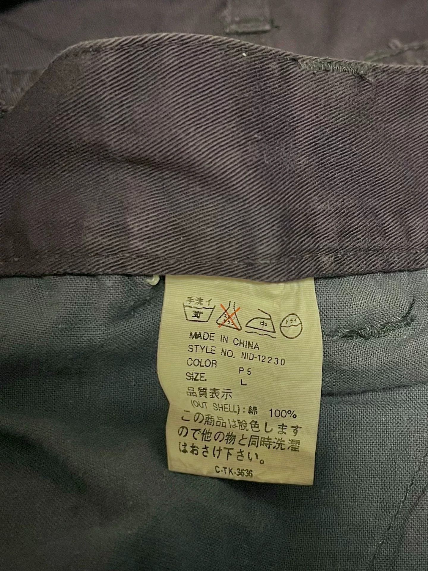 High Sport HiCast Sports Purple Ame-Kaji Cropped Pants Size US 38 / EU 54 - 7 Thumbnail