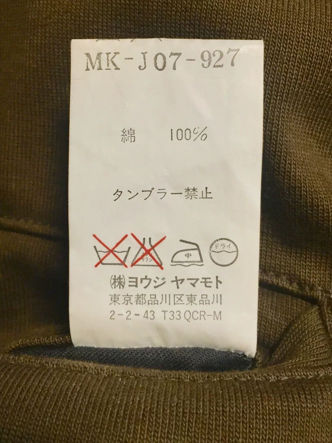 Yohji Yamamoto Yohji Yamamoto Y's Men's Cotton Blazer Size US L / EU 52-54 / 3 - 6 Thumbnail