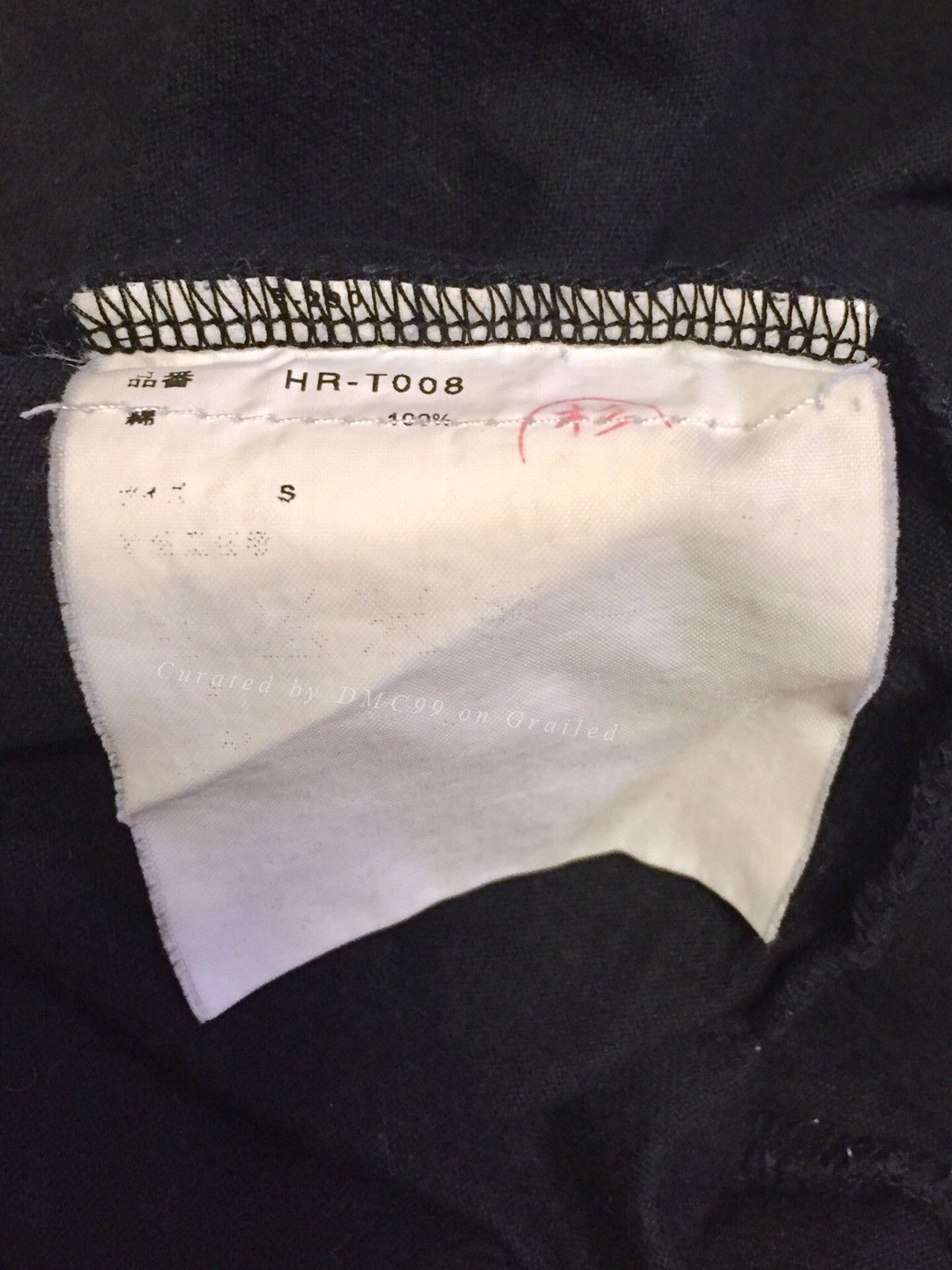 Comme des Garcons COMME des GARCONS CDG Homme Coordinate Print T-shirt Size US S / EU 44-46 / 1 - 4 Thumbnail