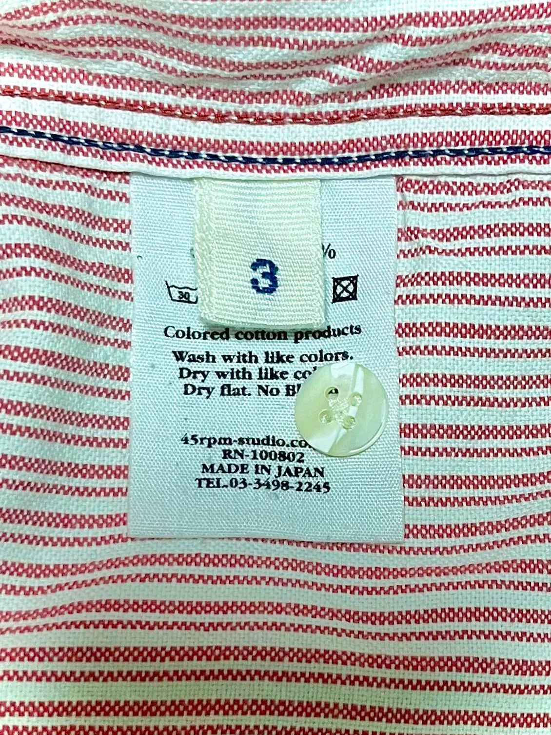 45rpm 45RPM Red Stripe Work Shirt Size US L / EU 52-54 / 3 - 6 Thumbnail