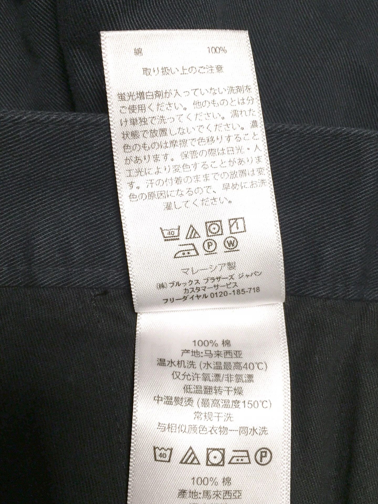 Brooks Brothers Brooks Brothers Chino Military Pants Size US 30 / EU 46 - 9 Thumbnail