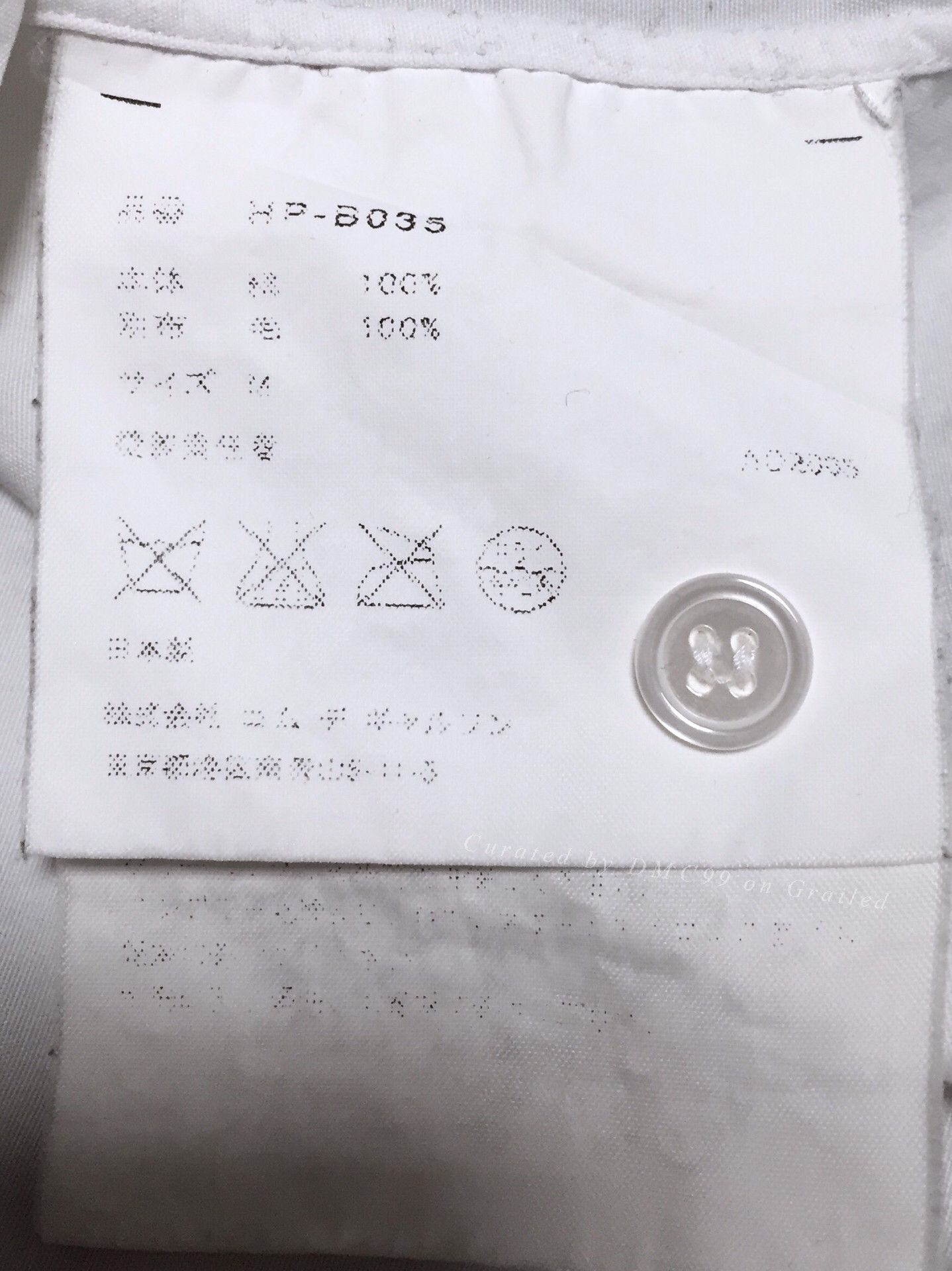 Comme des Garcons Comme des Garcons Wool White Shirt Size US M / EU 48-50 / 2 - 8 Thumbnail