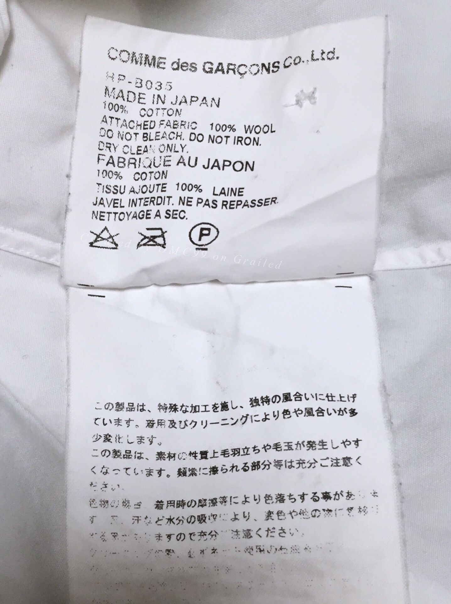 Comme des Garcons Comme des Garcons Wool White Shirt Size US M / EU 48-50 / 2 - 9 Thumbnail