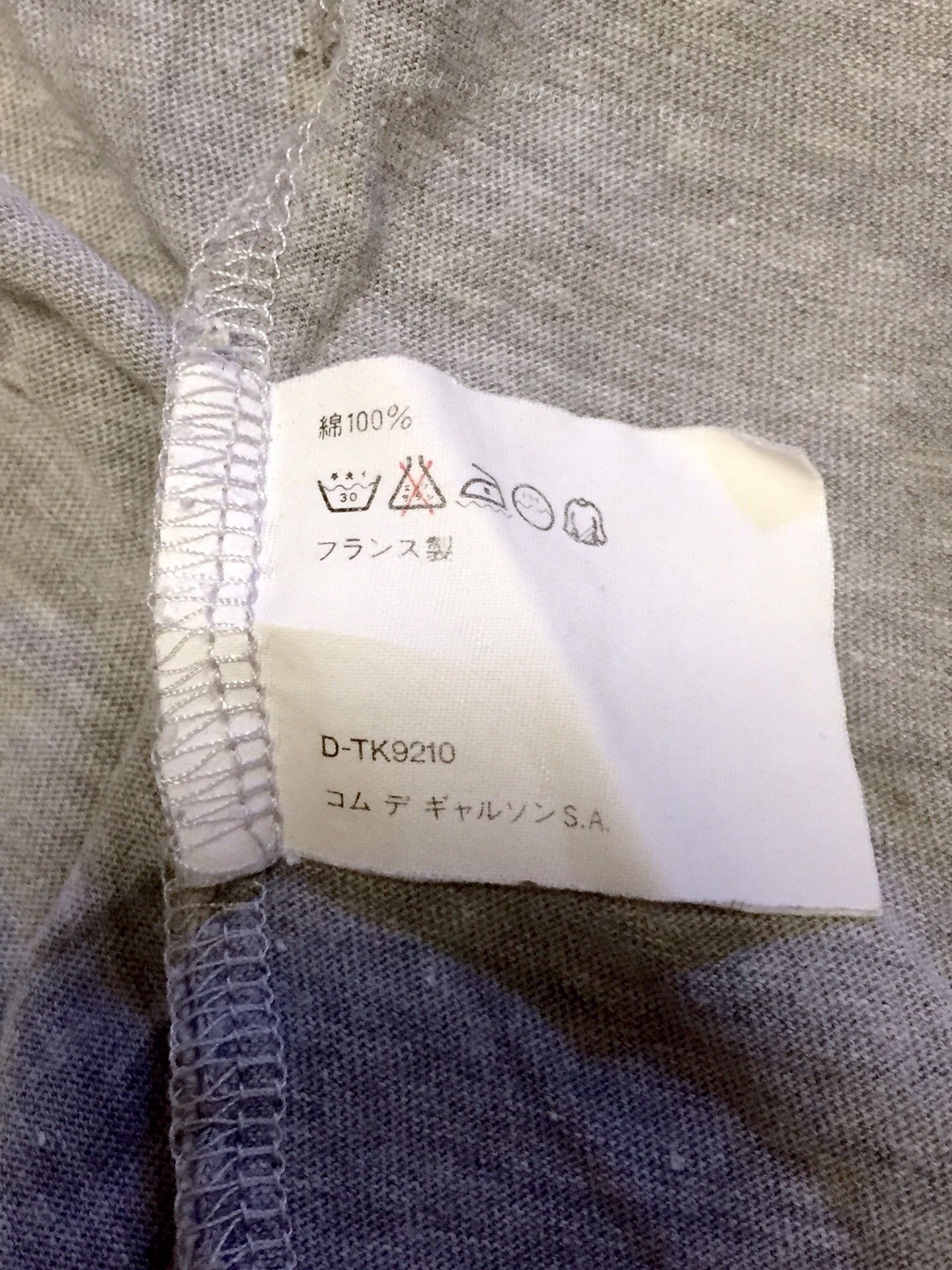 Comme des Garcons Comme des Garçons Snow Gray T-shirt Size US S / EU 44-46 / 1 - 6 Thumbnail