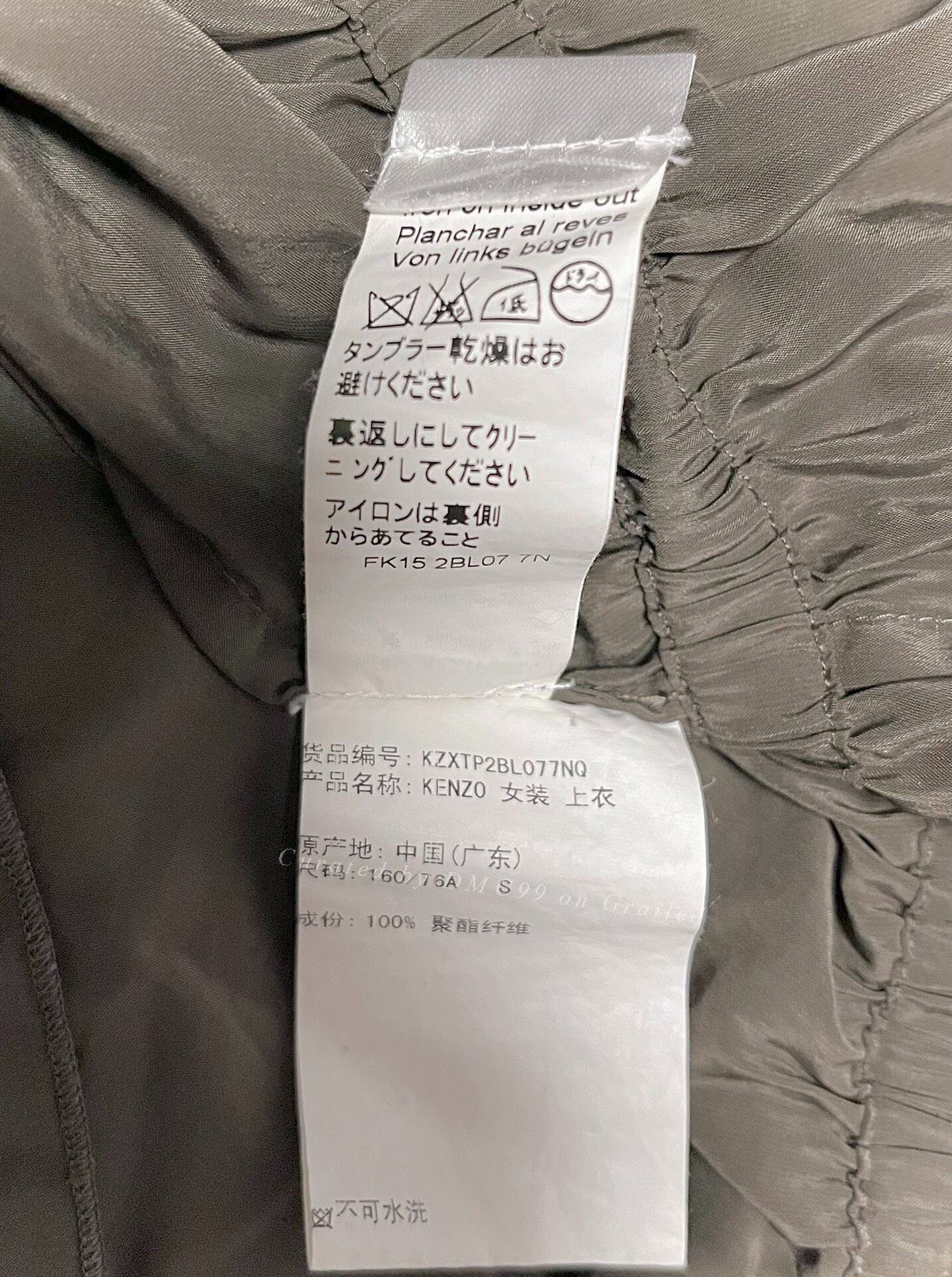 Kenzo KENZO Limited Edition Blouse Size S / US 4 / IT 40 - 9 Thumbnail