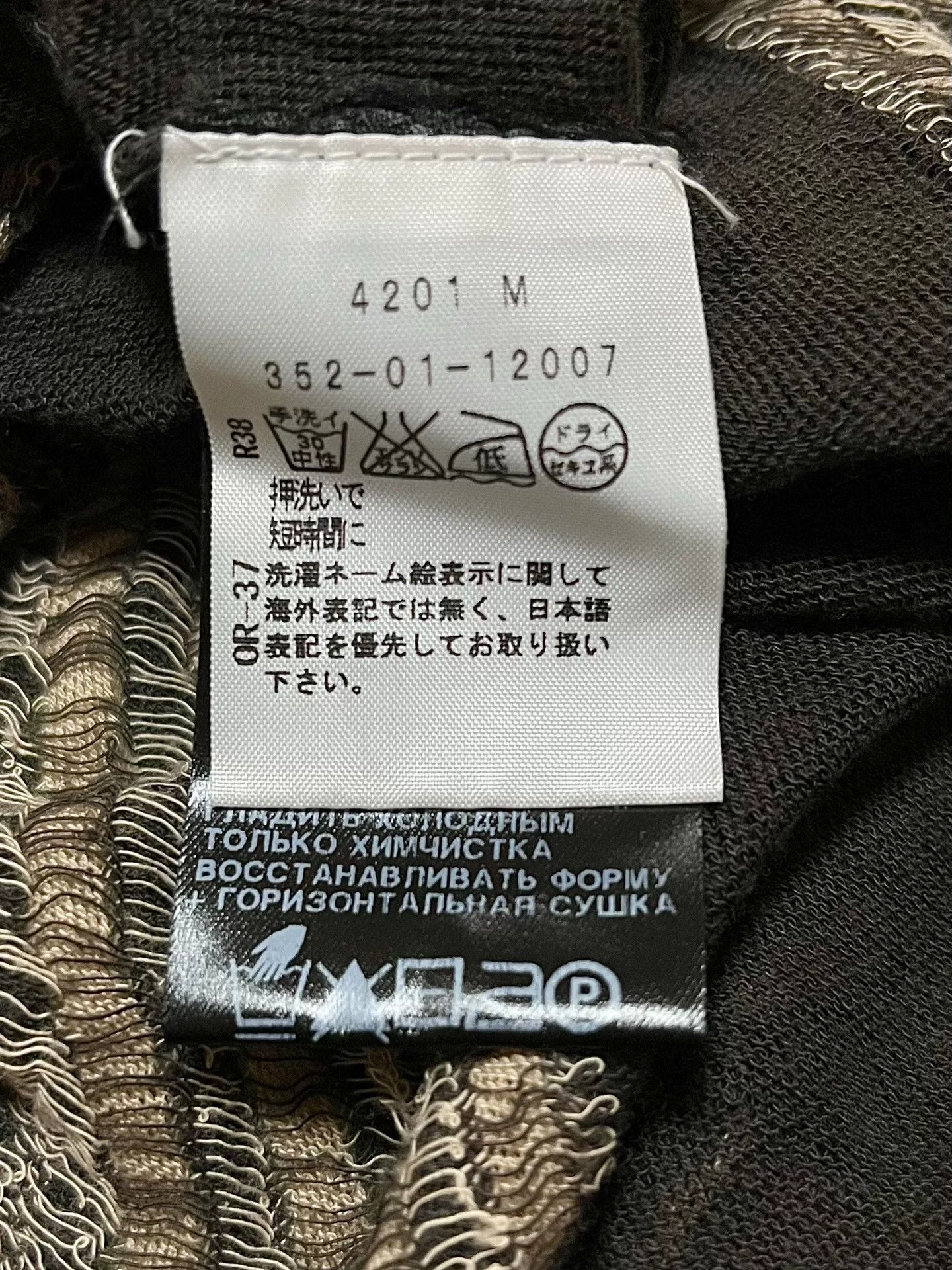 Ann Demeulemeester Ann Demeulemeester Rare Runway Cotton Knit Size US M / EU 48-50 / 2 - 7 Thumbnail