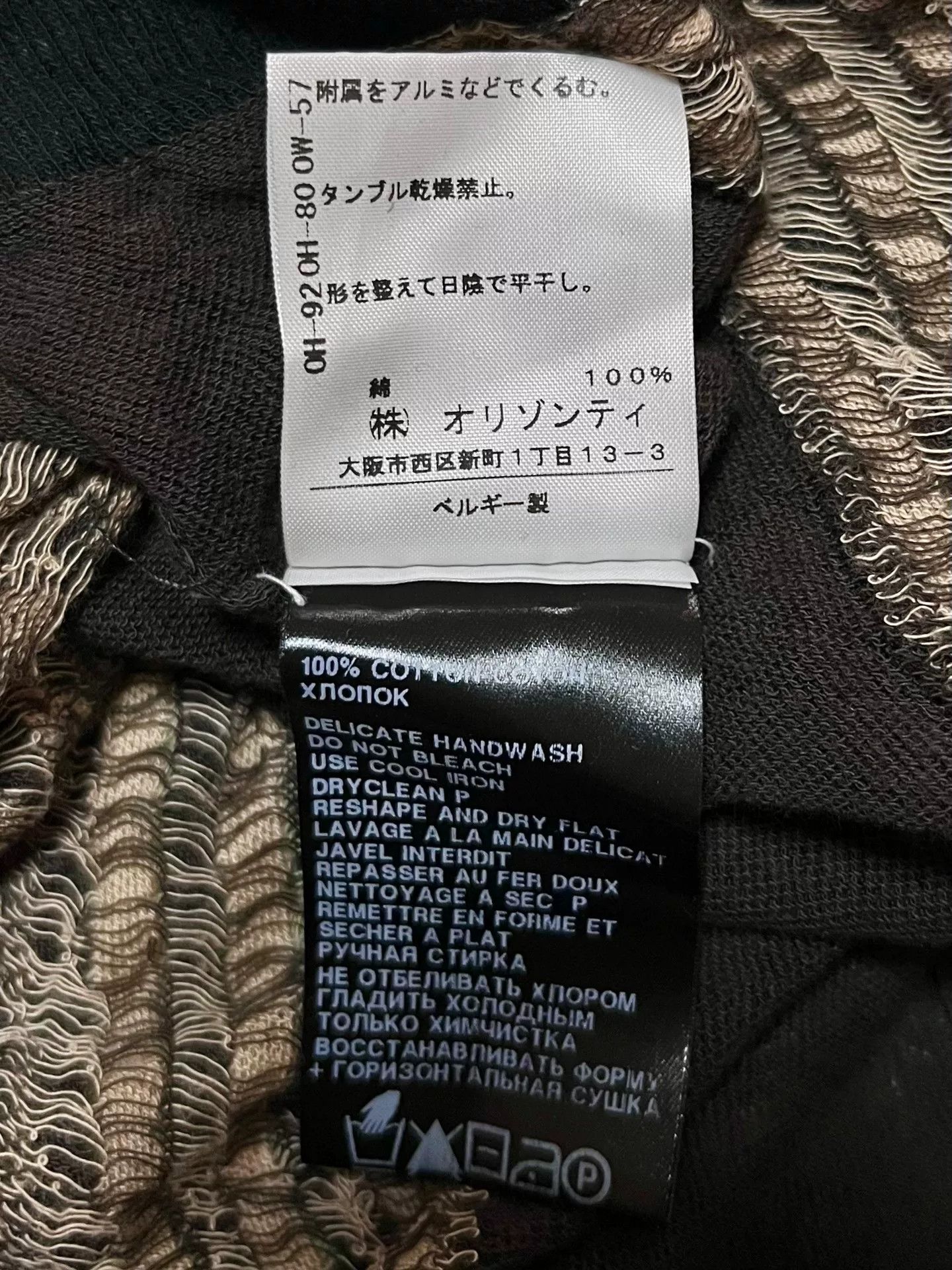 Ann Demeulemeester Ann Demeulemeester Rare Runway Cotton Knit Size US M / EU 48-50 / 2 - 8 Thumbnail