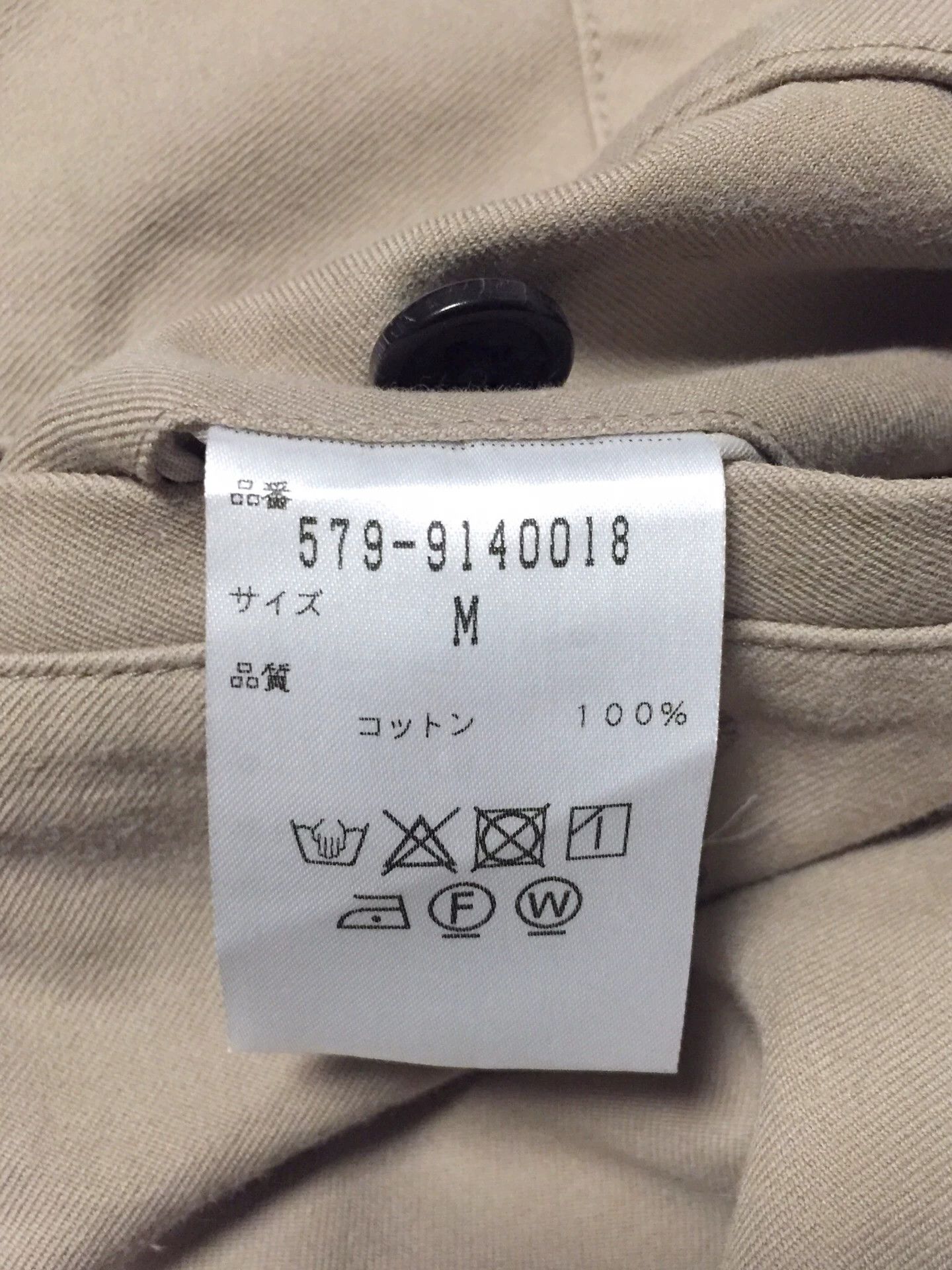 Margaret Howell Margaret Howell Chino Cargo Pants Size US 30 / EU 46 - 8 Thumbnail