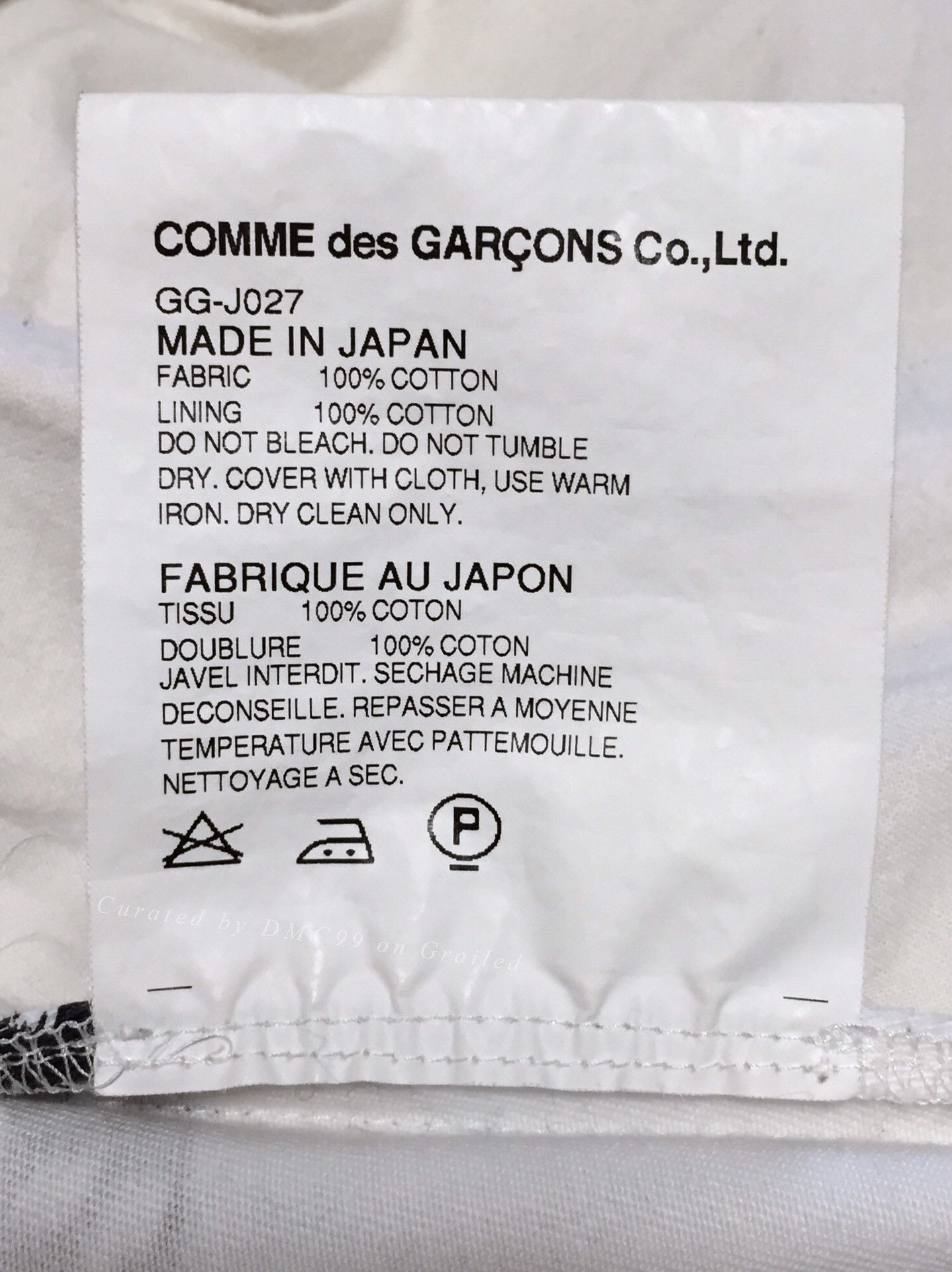 Comme des Garcons Comme des Garcons CDG Distressed Print Tuxedo Size US S / EU 44-46 / 1 - 8 Thumbnail