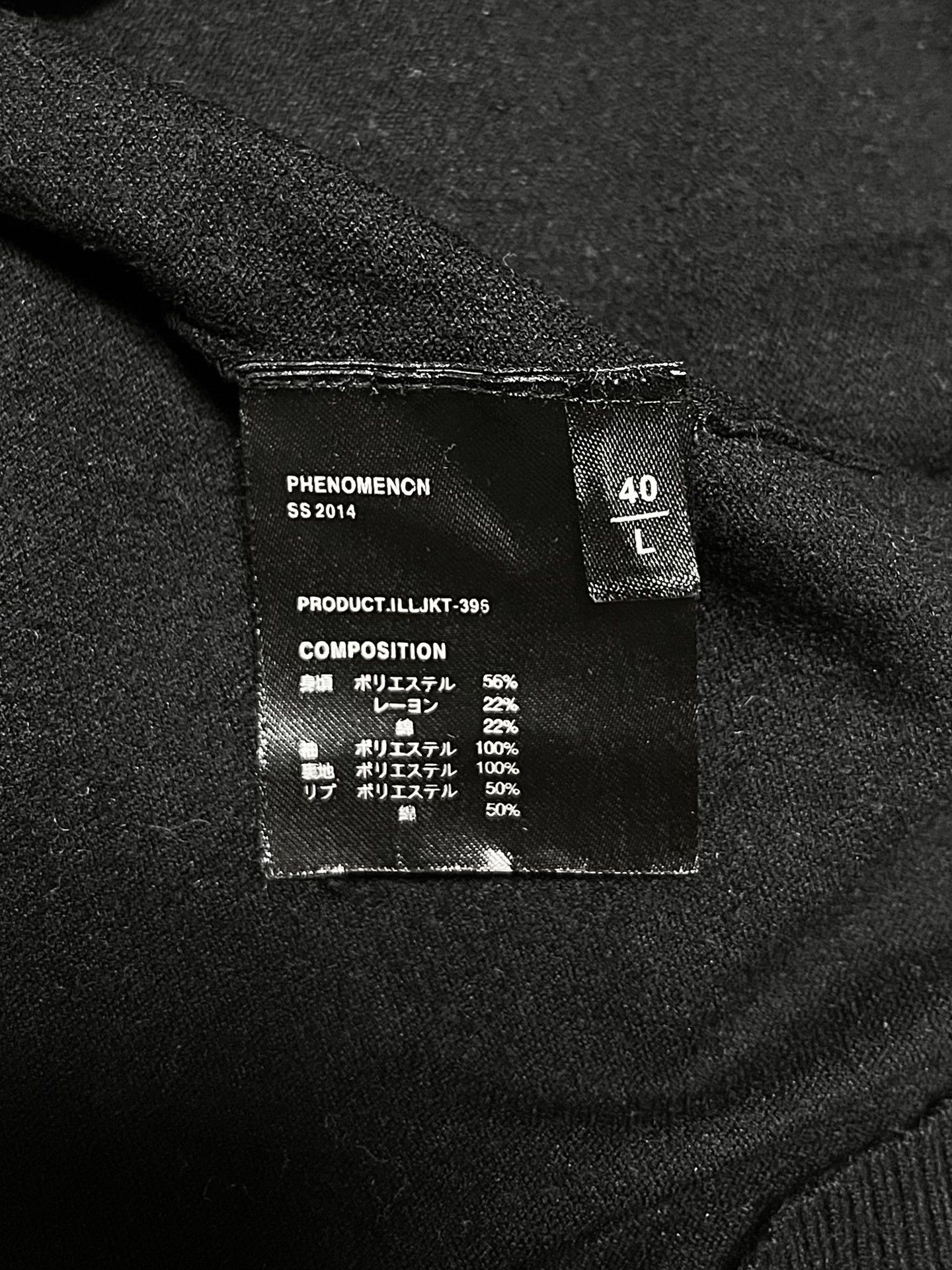 Yoshiyuki Konishi Phenomenon Takeshi Oozumi Black Knit Sweater Size US L / EU 52-54 / 3 - 5 Thumbnail