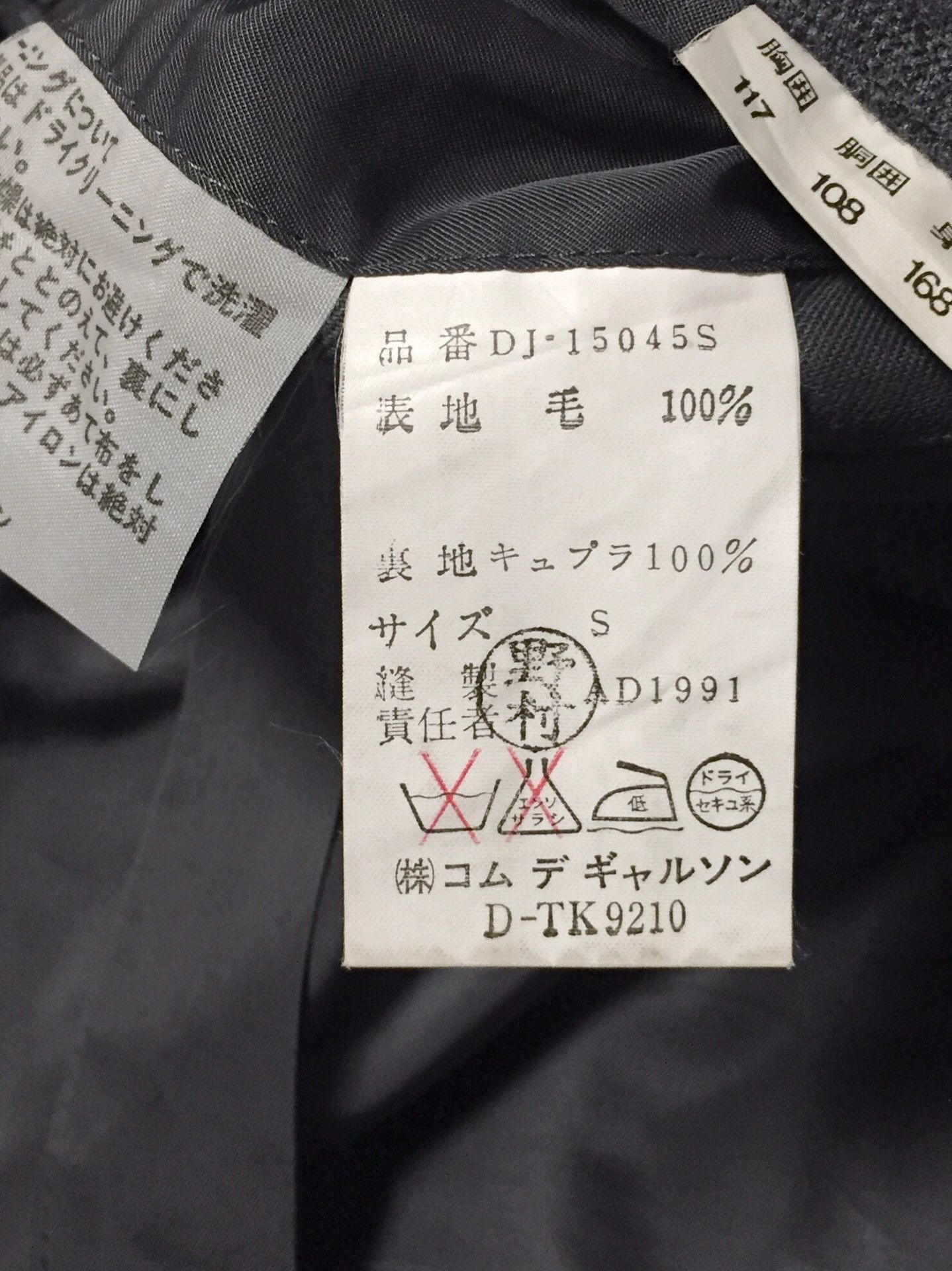 Comme des Garcons Comme des Garcons Deux Gray Wool Blazer Size US S / EU 44-46 / 1 - 9 Thumbnail