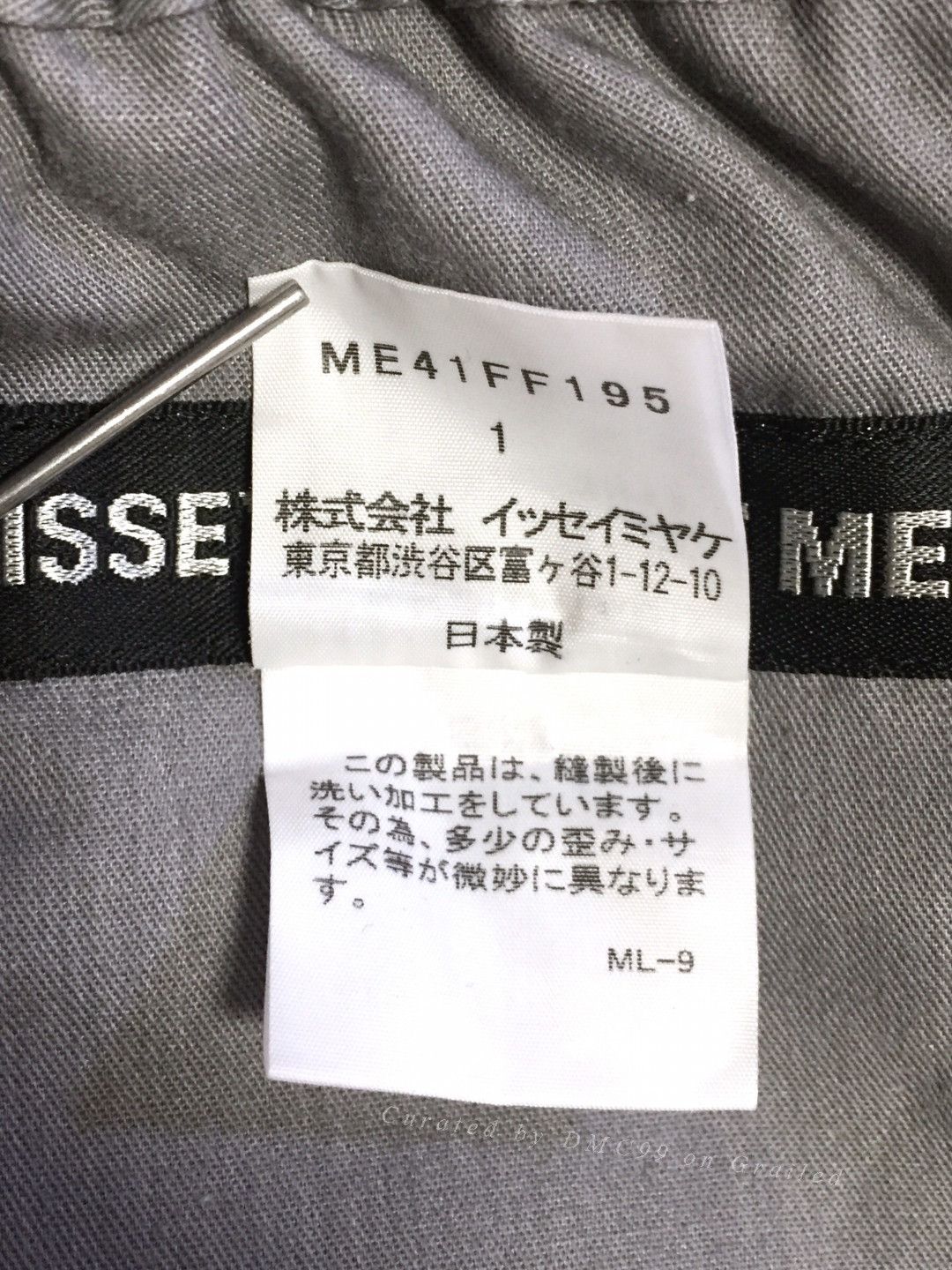 Issey Miyake Issey Miyake Men's Smoke Gray Summer Pants Size US 26 / EU 42 - 5 Thumbnail