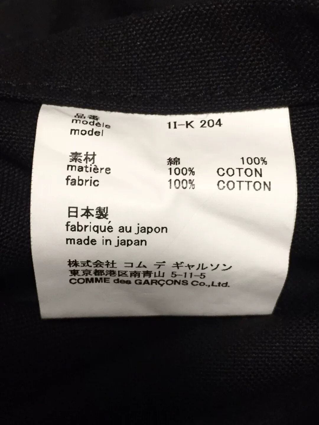 Comme des Garcons Comme des Garcons Black Backpack Size ONE SIZE - 4 Thumbnail