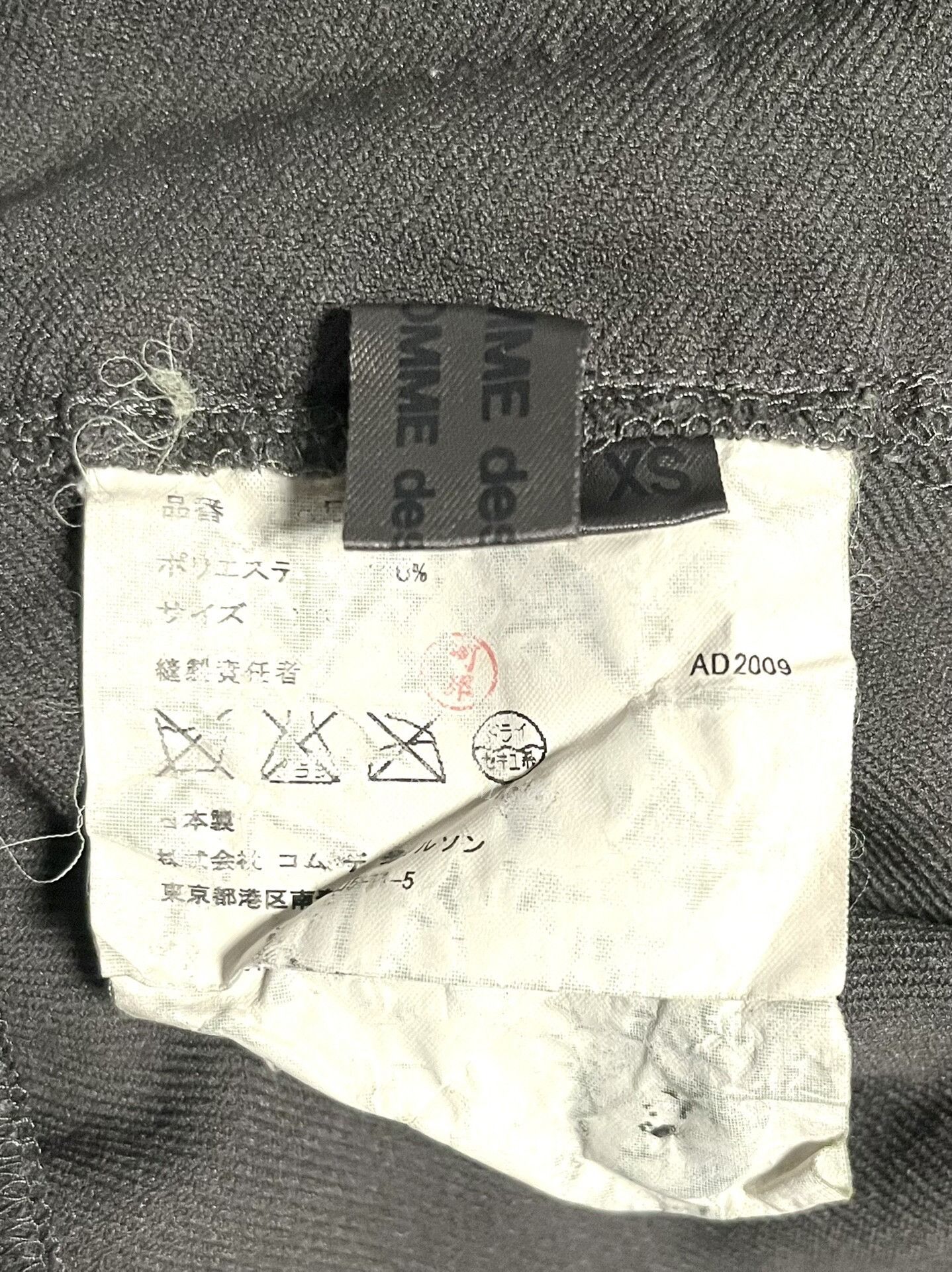 Comme des Garcons Comme des Garçons Army Green Cropped Wide-Leg Pants Size 36" / US 14 / IT 50 - 6 Thumbnail