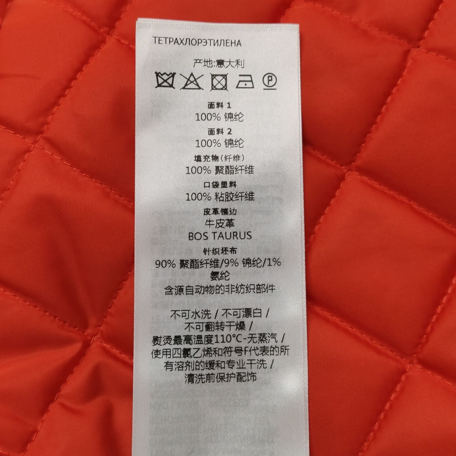 Gucci Gucci Orange Logo Patch Zip Vest Size 38 Size XS / US 0-2 / IT 36-38 - 7 Thumbnail