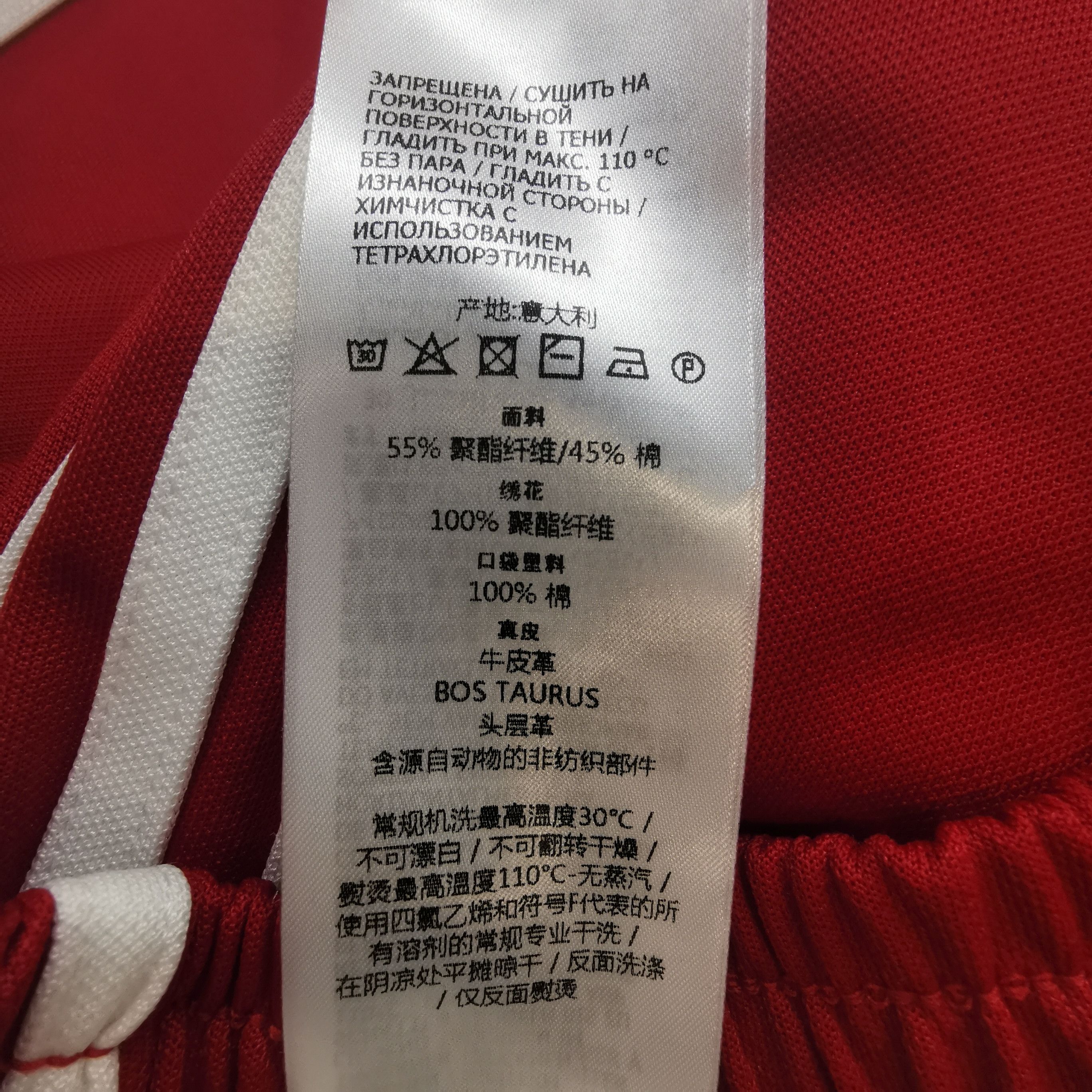 Gucci Gucci x Adidas Logo Joggers Size XS Size US 28 / EU 44 - 10 Thumbnail