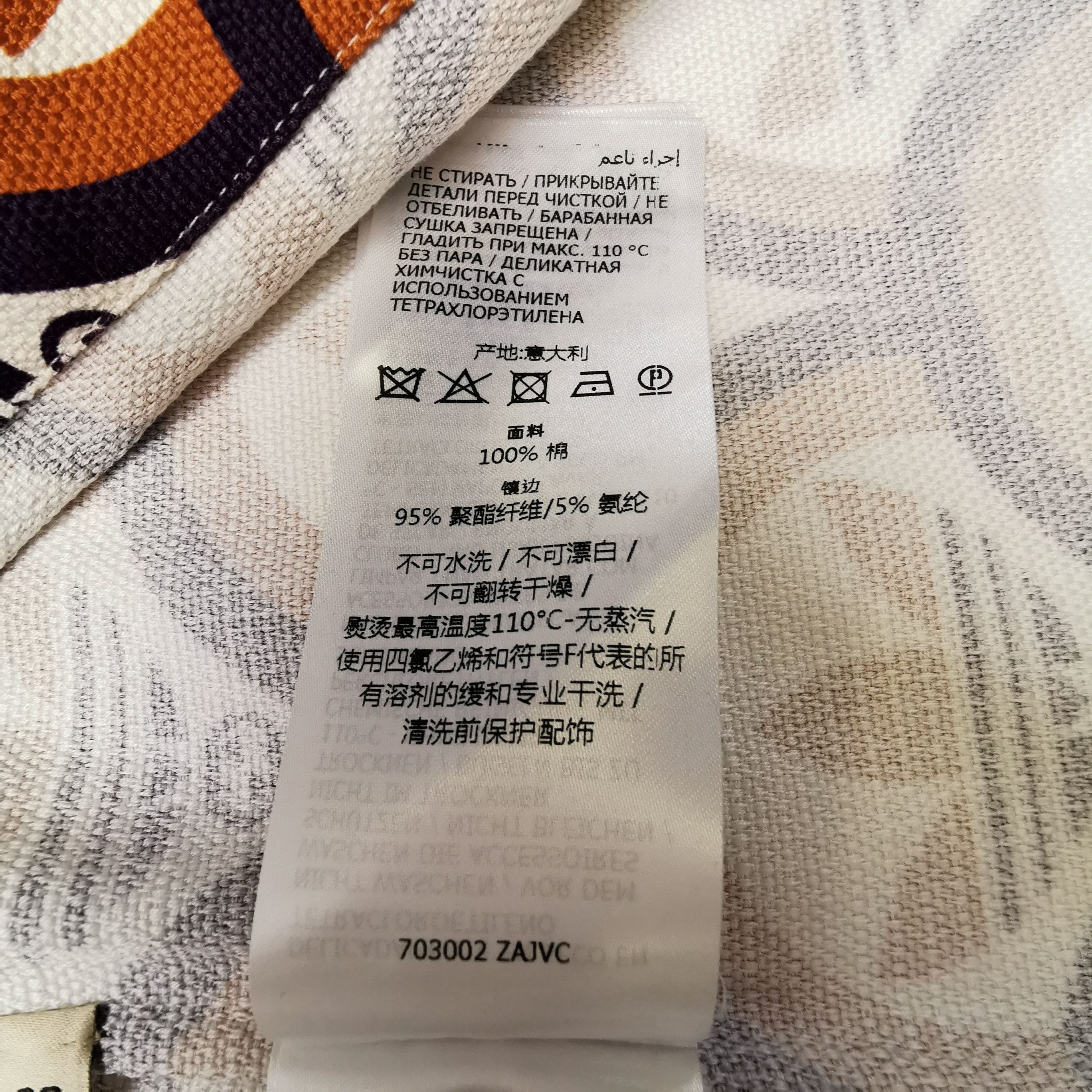Gucci Gucci x adidas Geometric Print Button Up Shirt Size 38 Size XS / US 0-2 / IT 36-38 - 8 Thumbnail